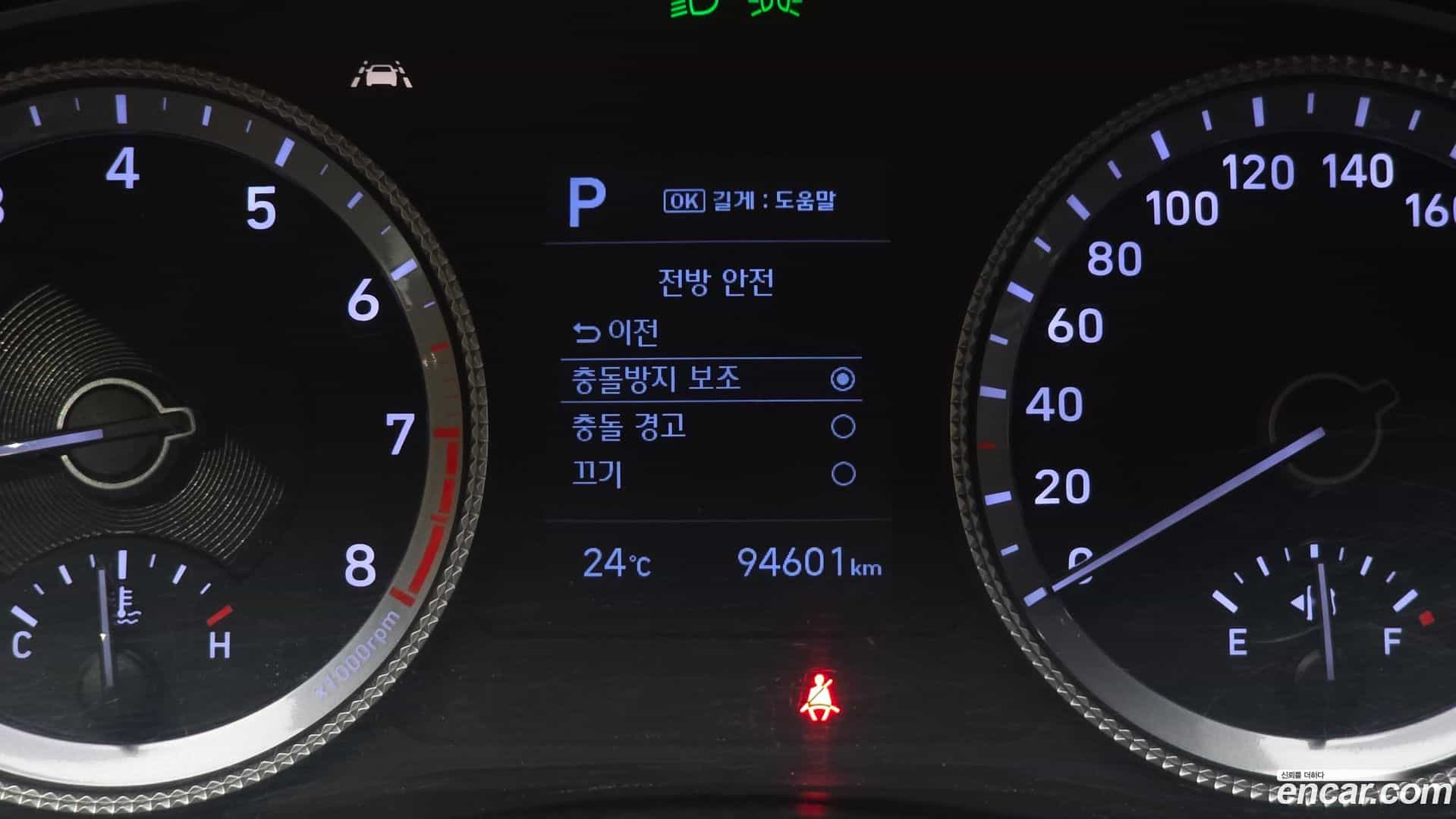 Sonata Hyundai 2019.4-OPTION-042