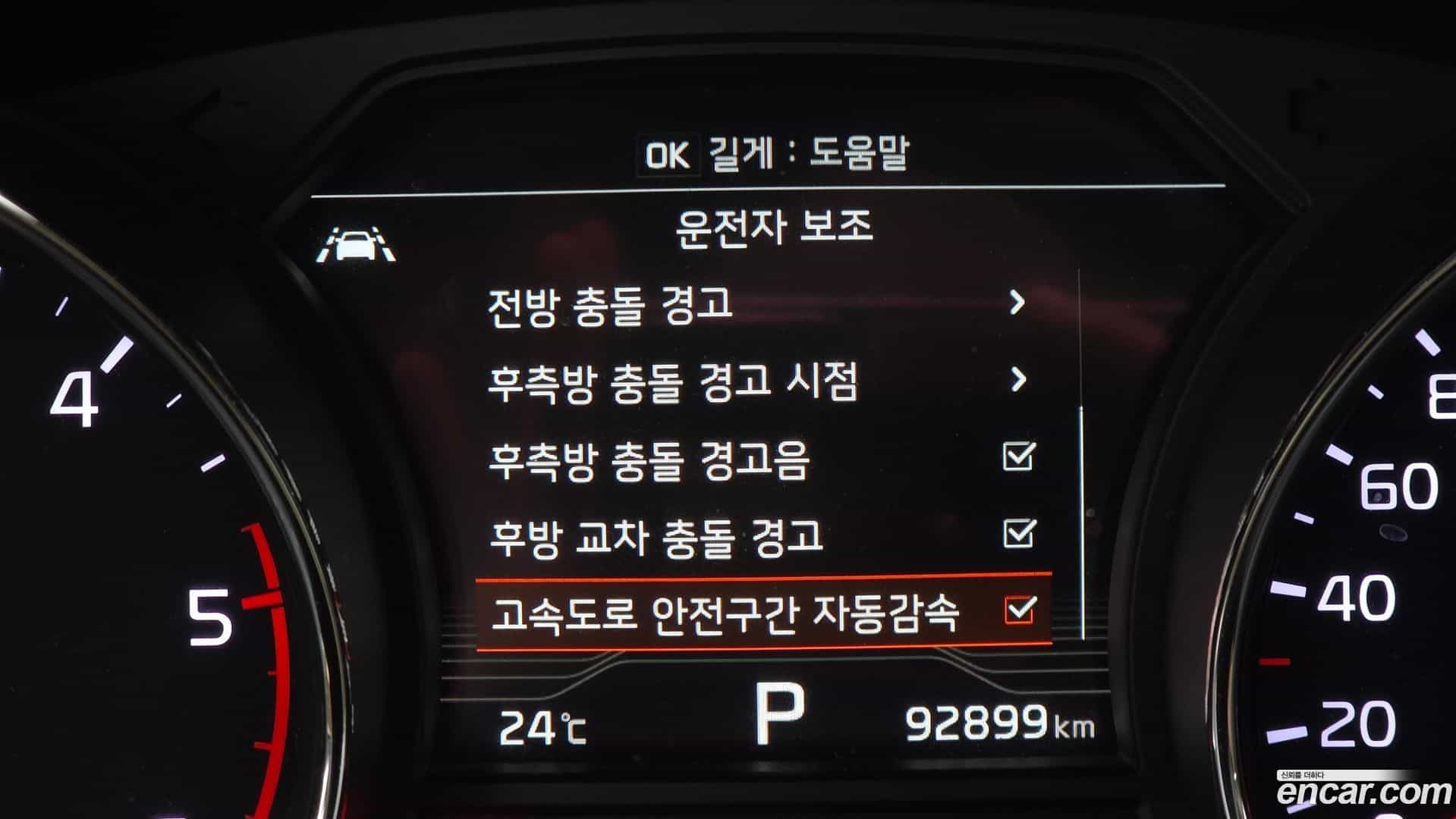 Canival Kia 2019.1-OPTION-055