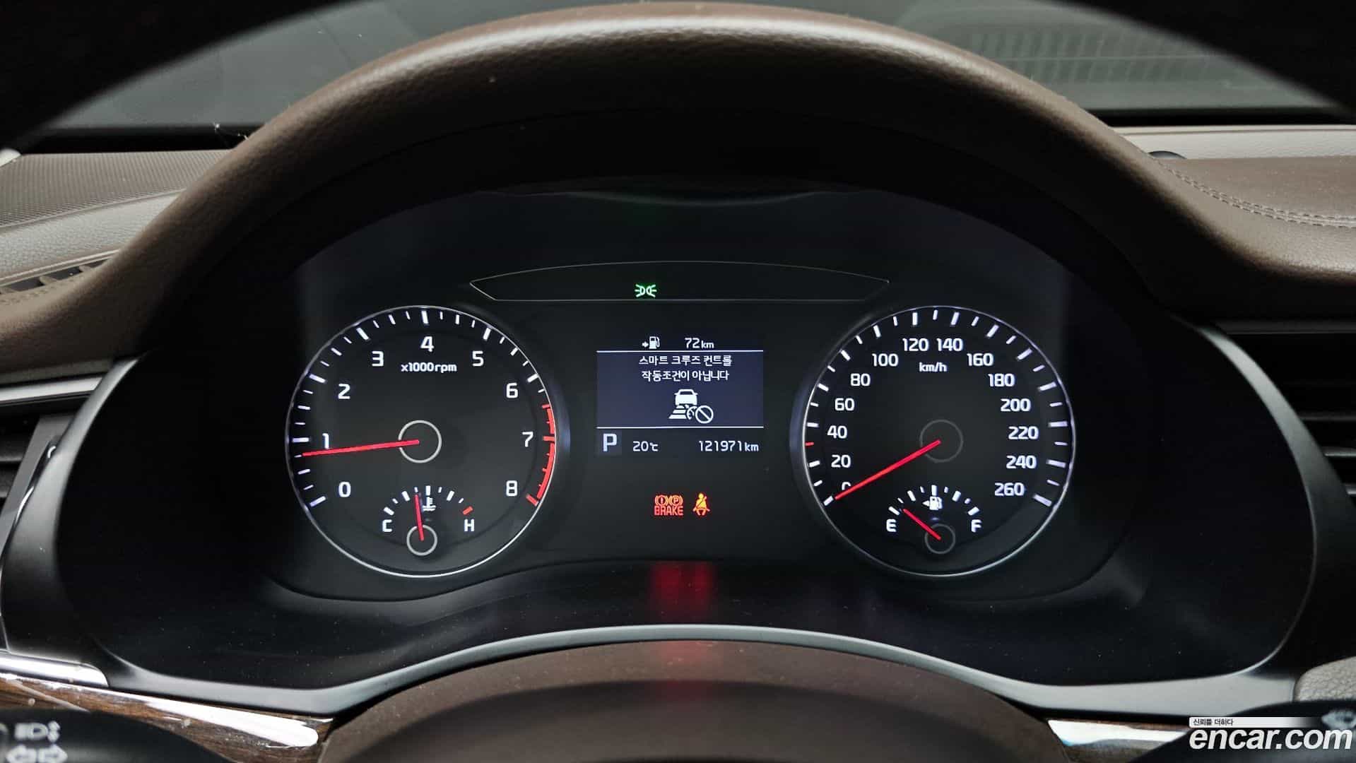 K7 Kia 2019.0-INNER-008