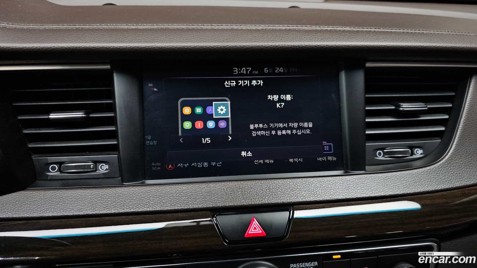 K7 Kia 2019.0-OPTION-020