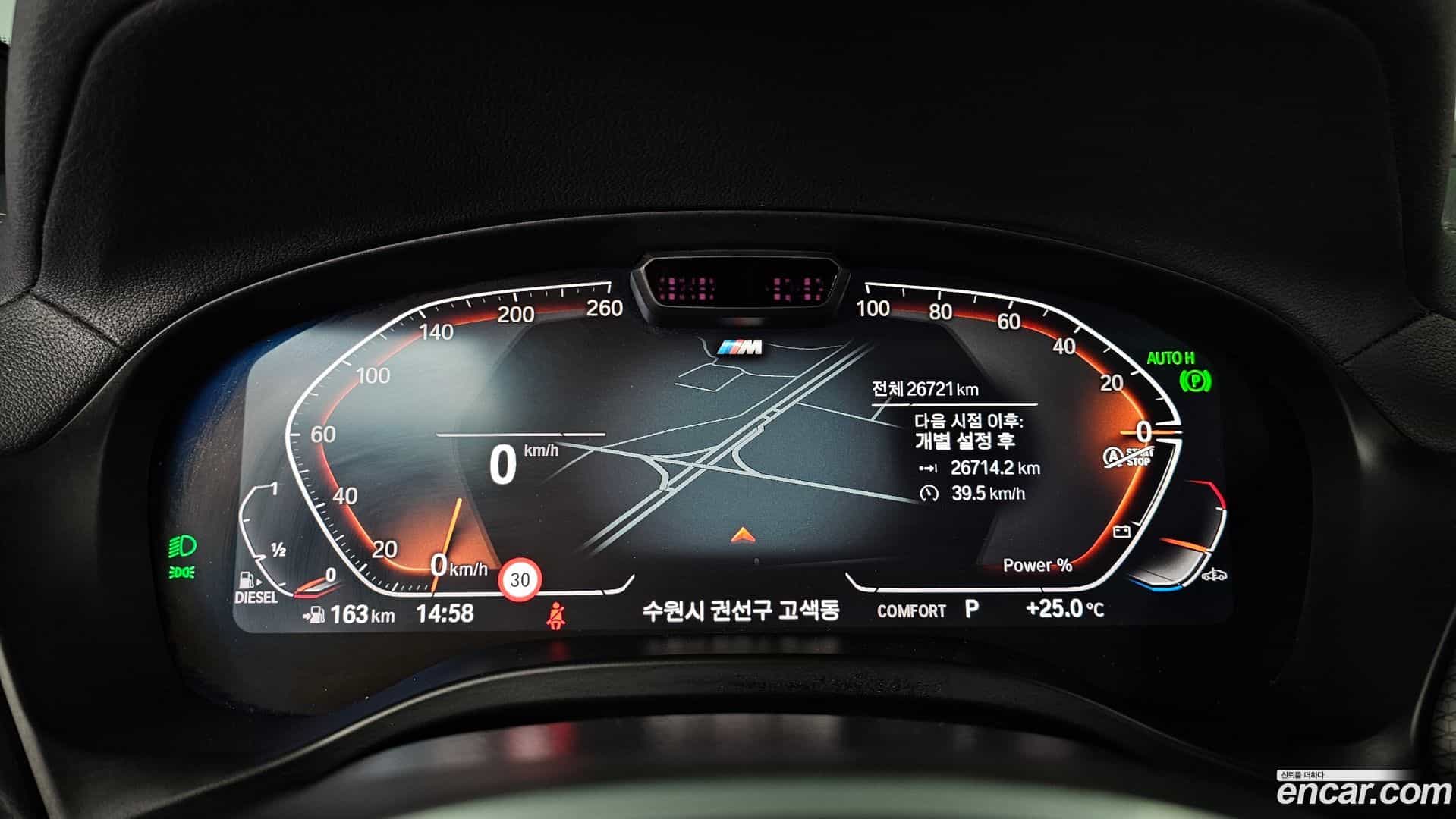 X3 BMW 2024.7-INNER-008