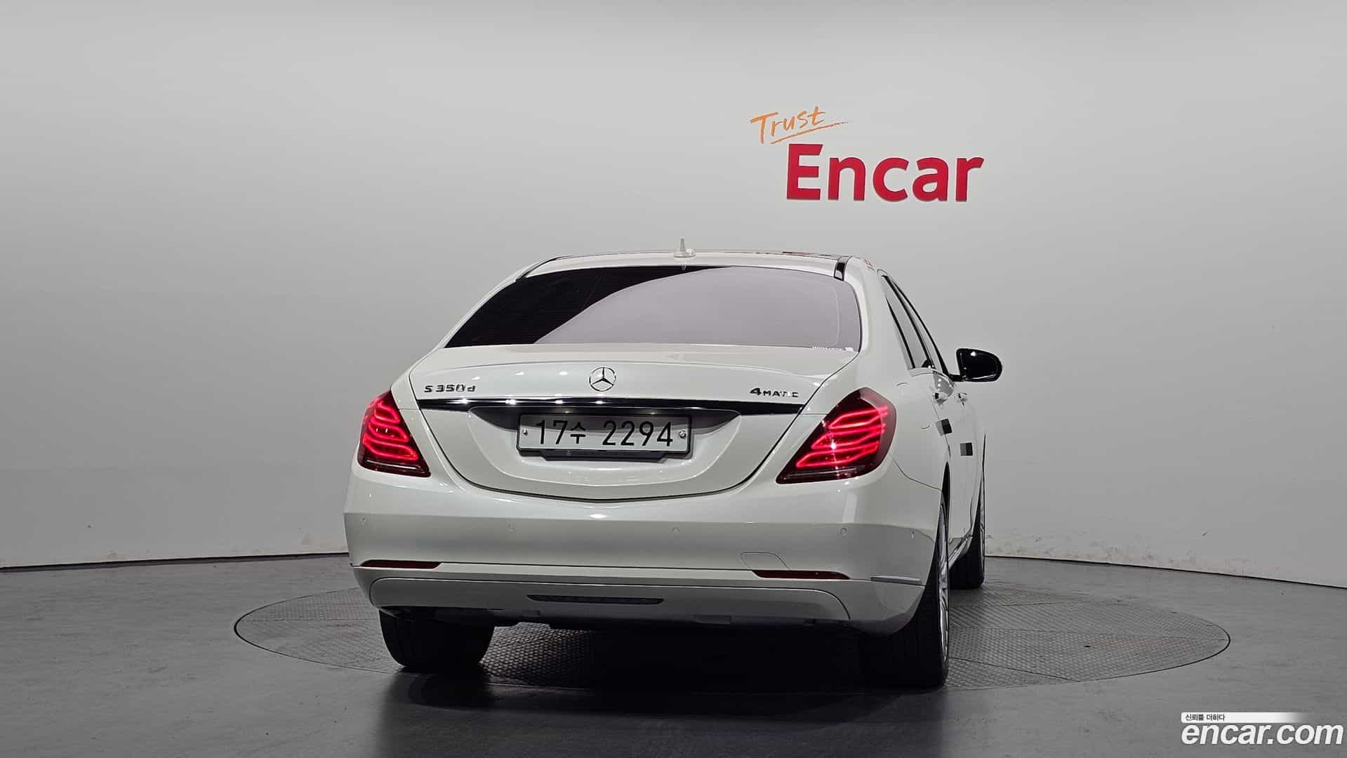 S-Class Mercedes-Benz 2017.4-OUTER-004