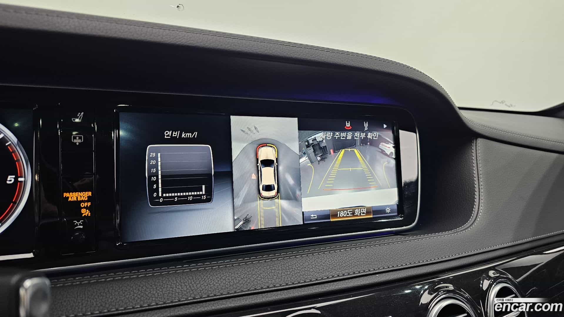 S-Class Mercedes-Benz 2017.4-OPTION-019