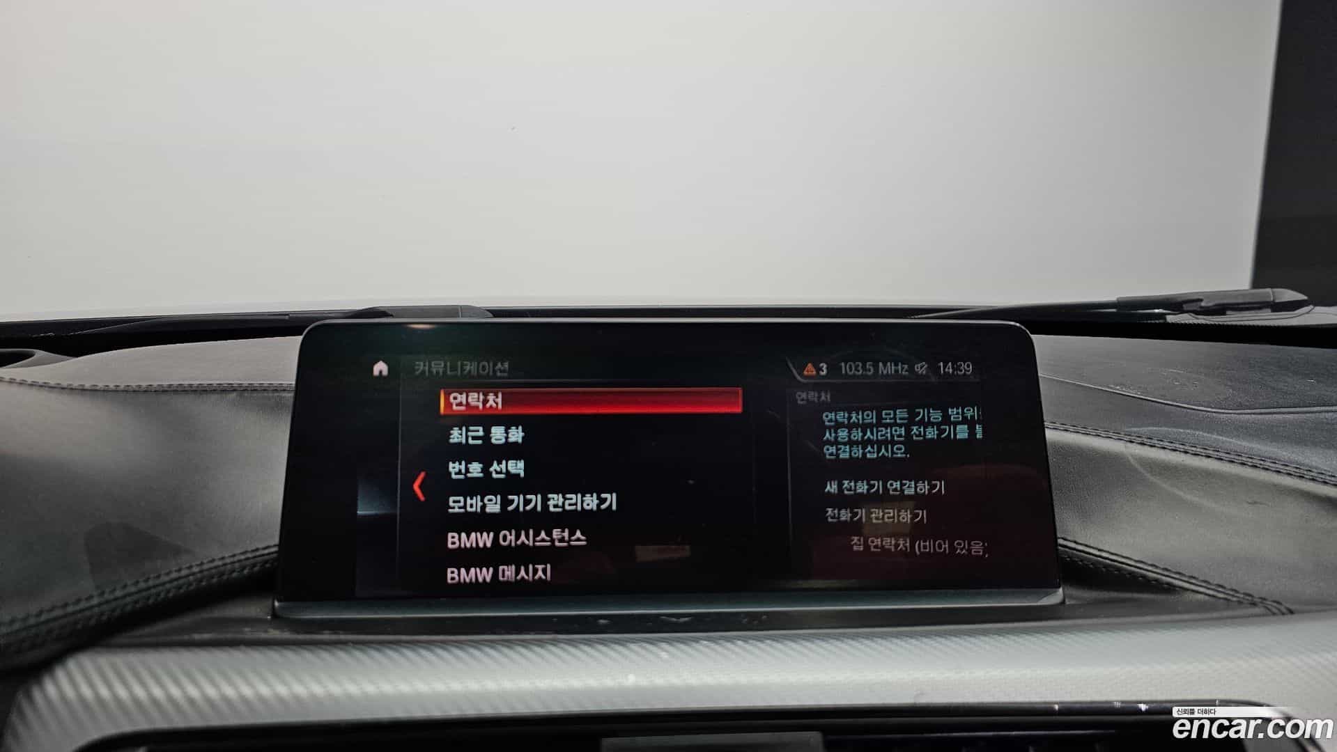 4-Series BMW 2019.3-OPTION-023