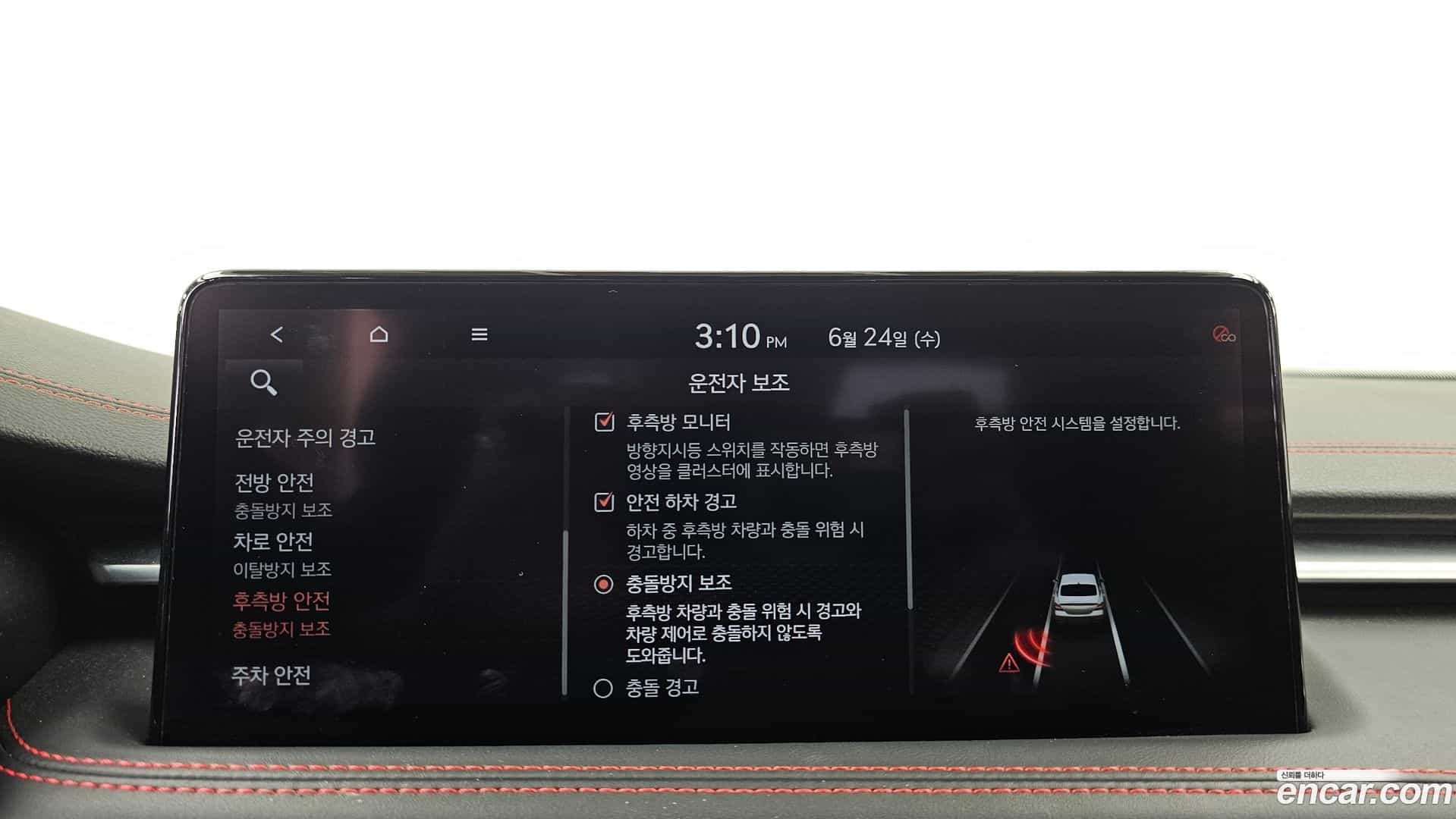 G70 Genesis 2021.10-OPTION-020