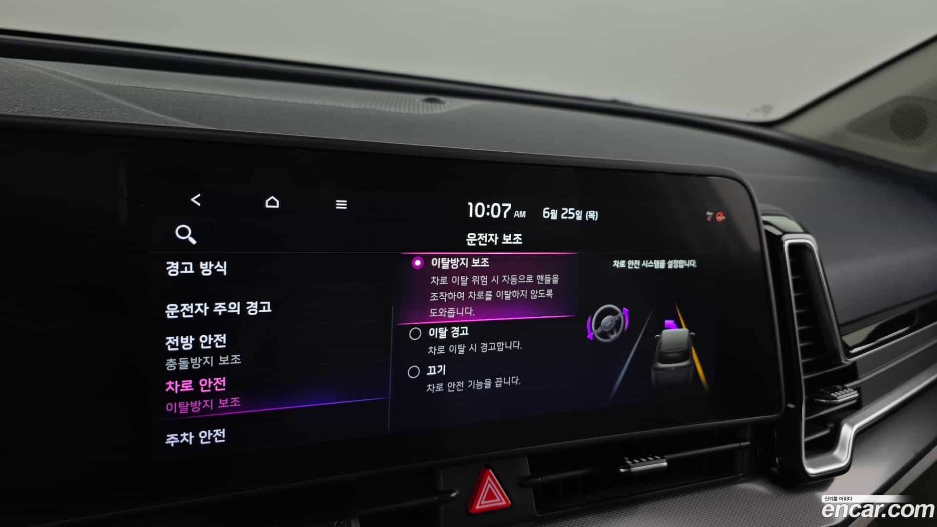 Sportage Kia 2022.1-OPTION-044