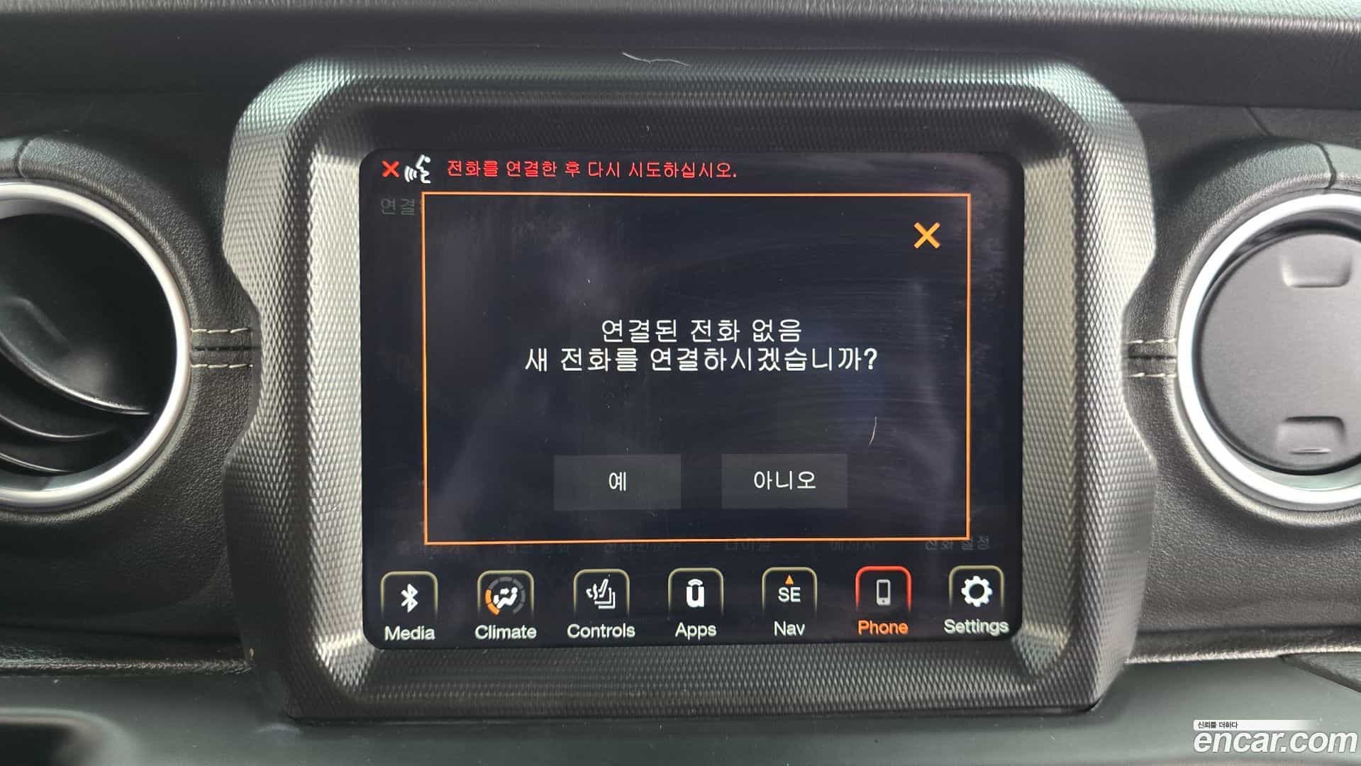 Wrangler Jeep 2023.6-OPTION-020