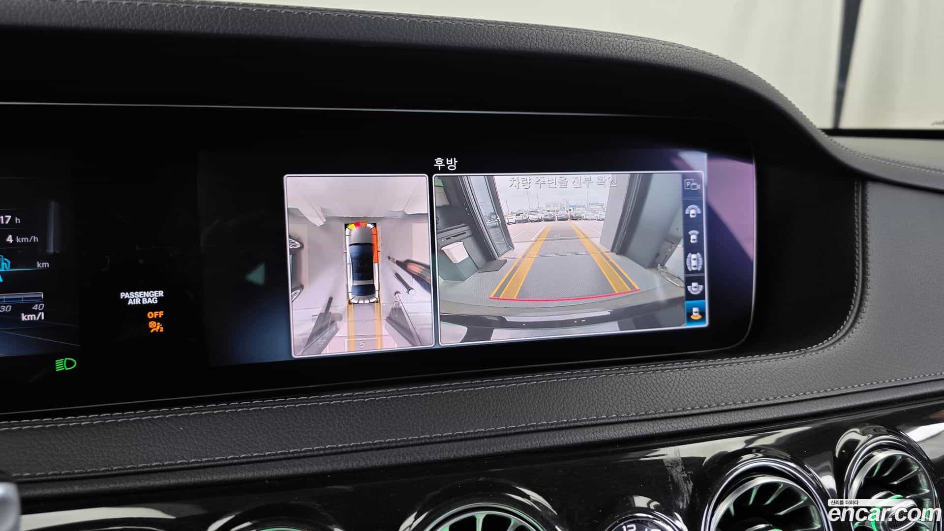 S-Class Mercedes-Benz 2020.4-OPTION-019