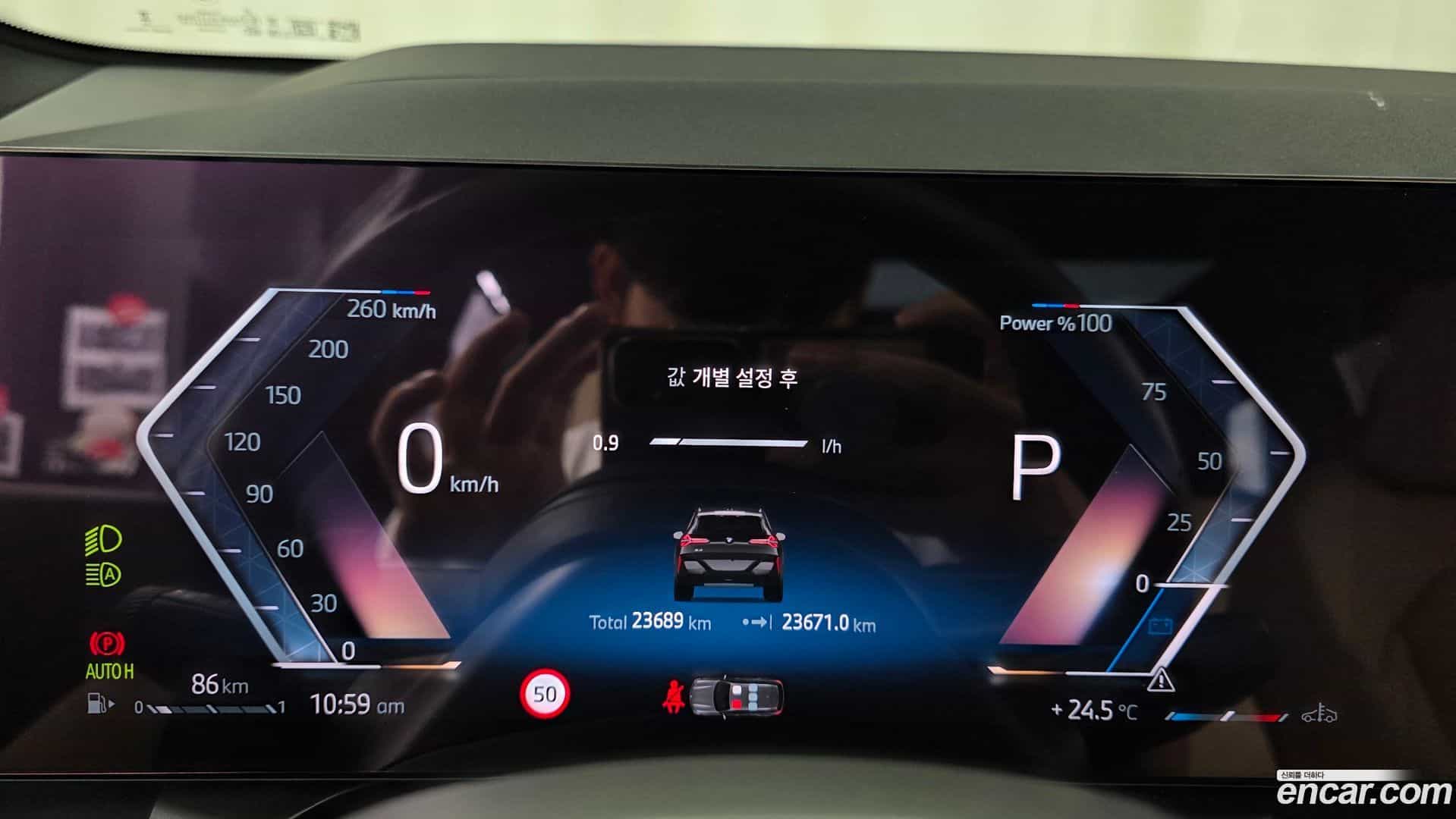 X3 BMW 2025.4-INNER-008