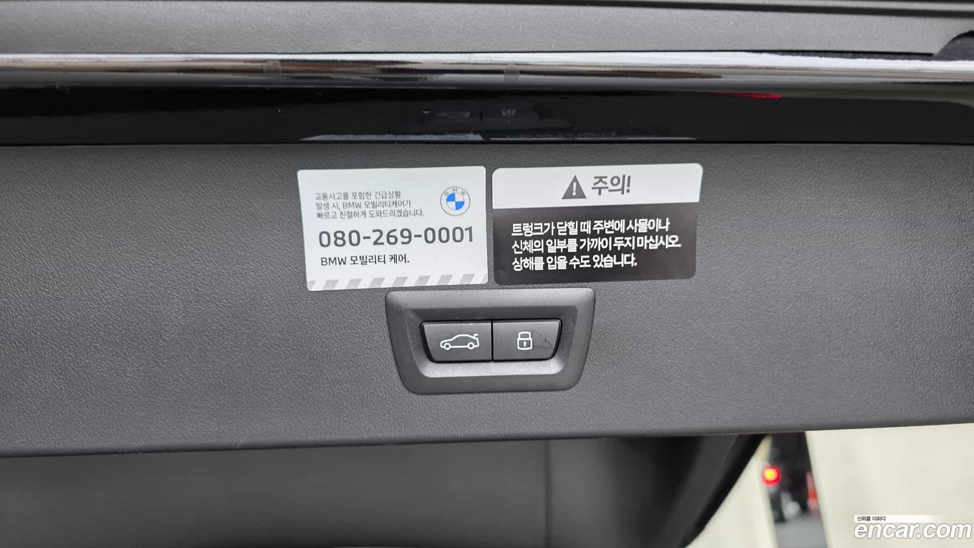 X3 BMW 2025.4-OPTION-043