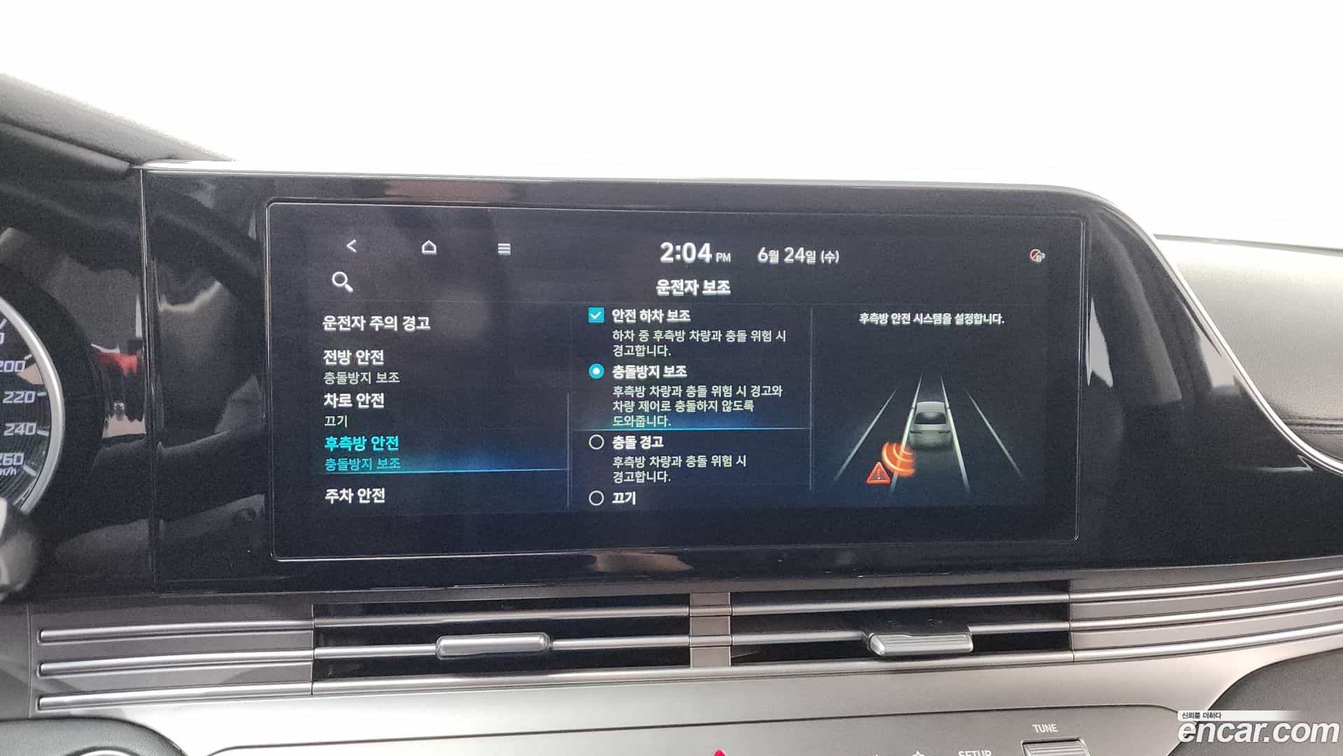 Grandeur Hyundai 2020.11-OPTION-045