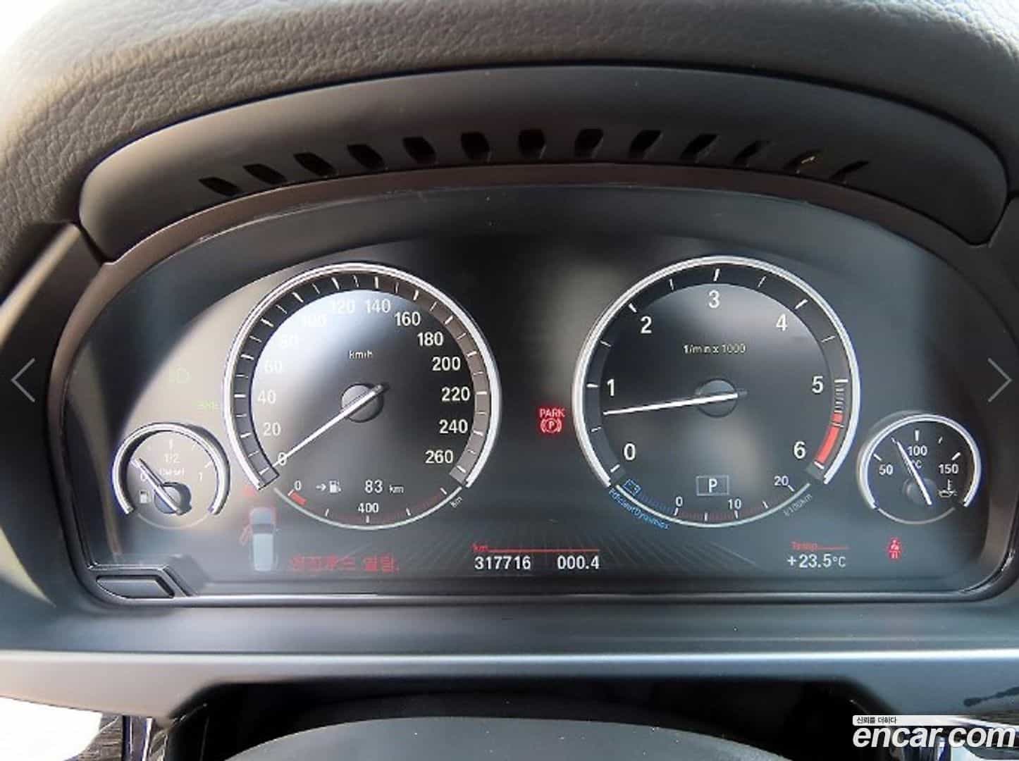 X5 BMW 2013.11-INNER-009