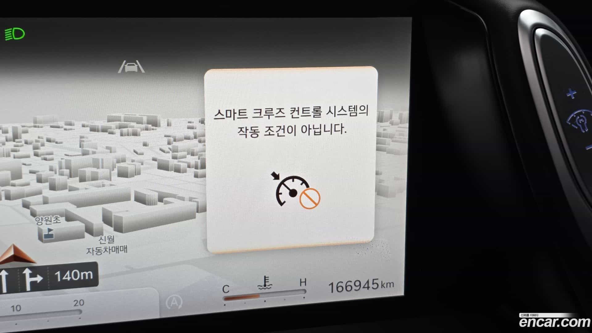 G90 Genesis 2022.5-OPTION-019