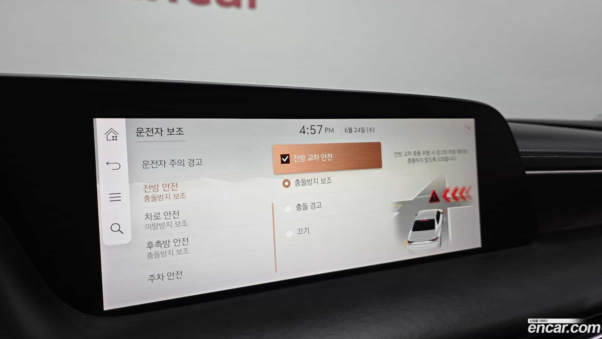 G90 Genesis 2022.5-OPTION-022