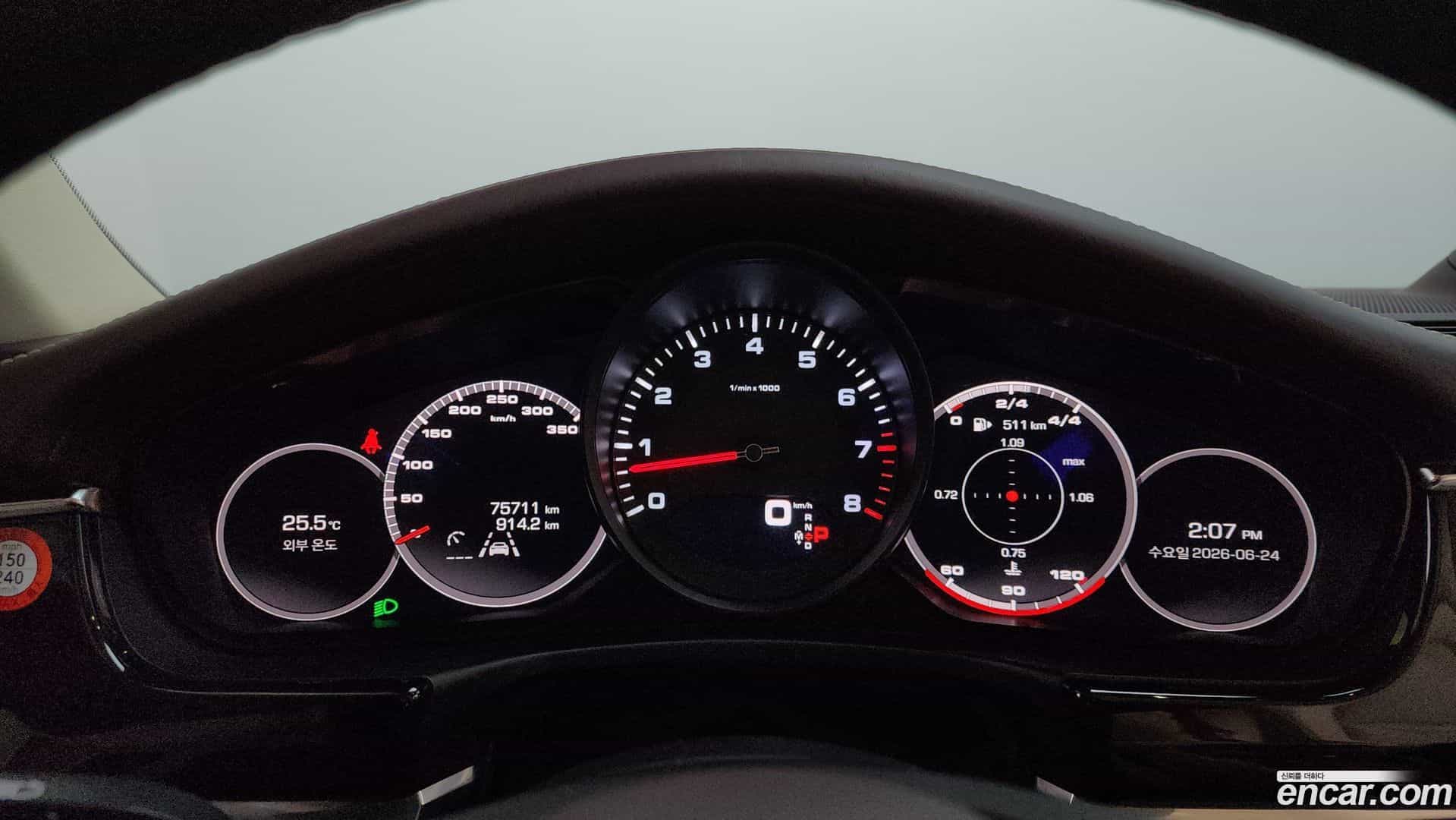 Panamera Porsche 2021.5-INNER-008