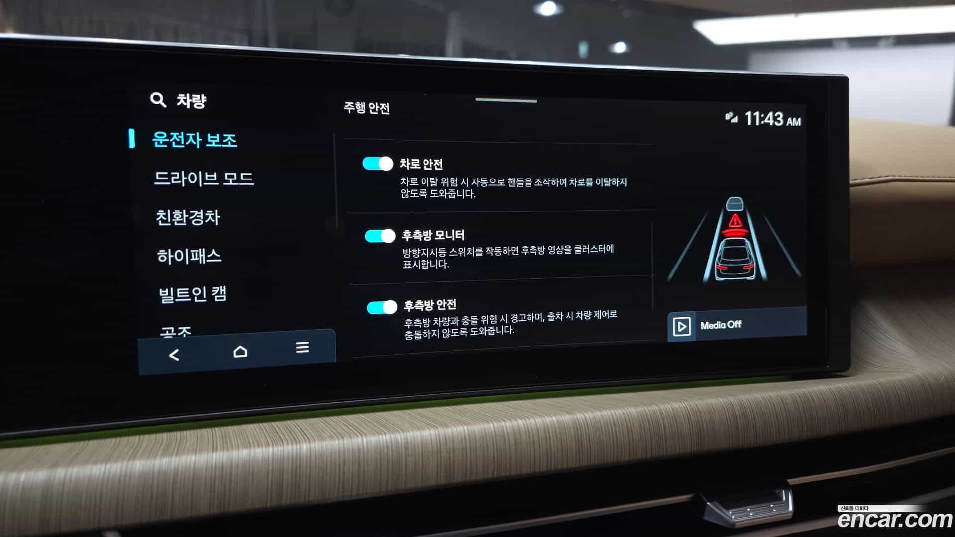 Sonata Hyundai 2026.0-OPTION-021