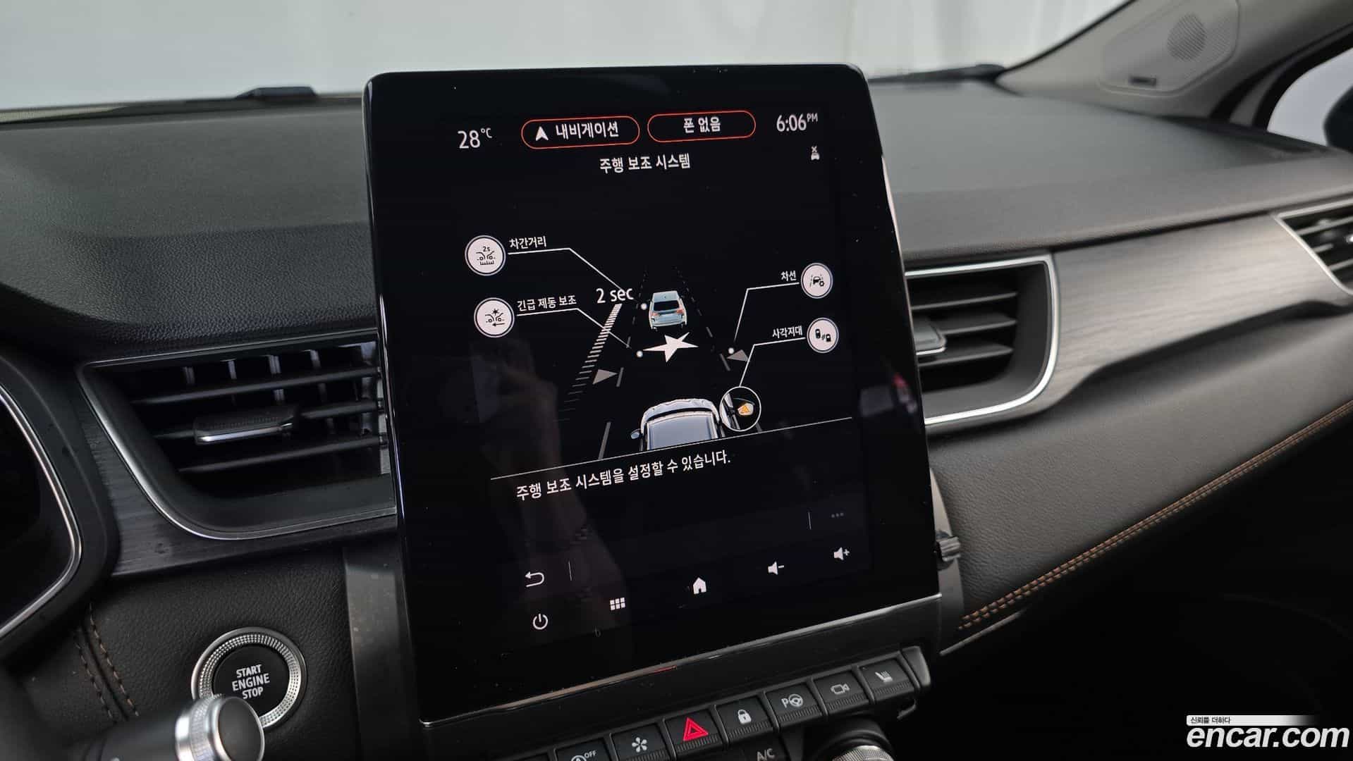 Captur Renault Korea 2021.8-OPTION-021