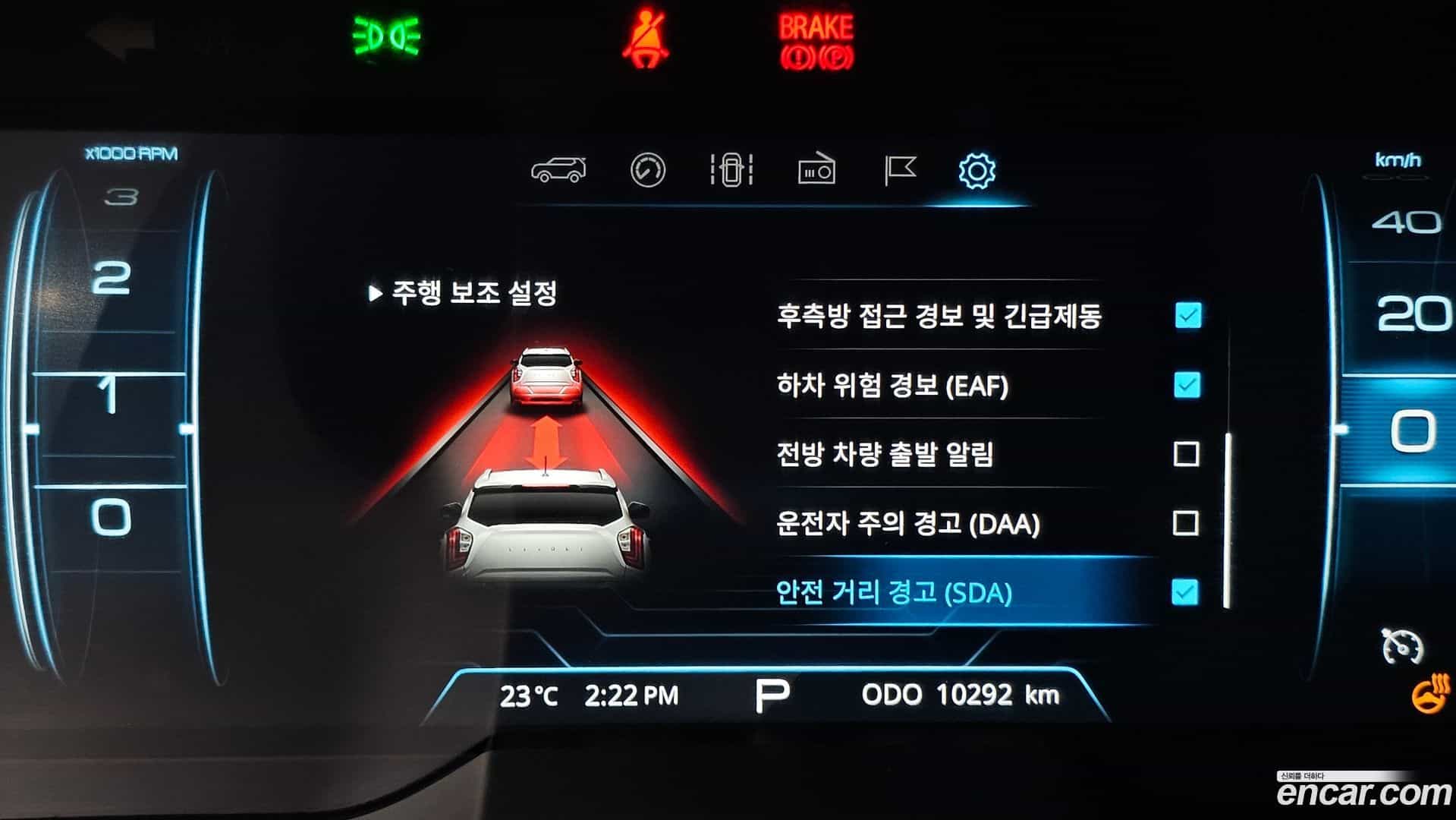 TIBOLI KG Mobility 2024.3-OPTION-022