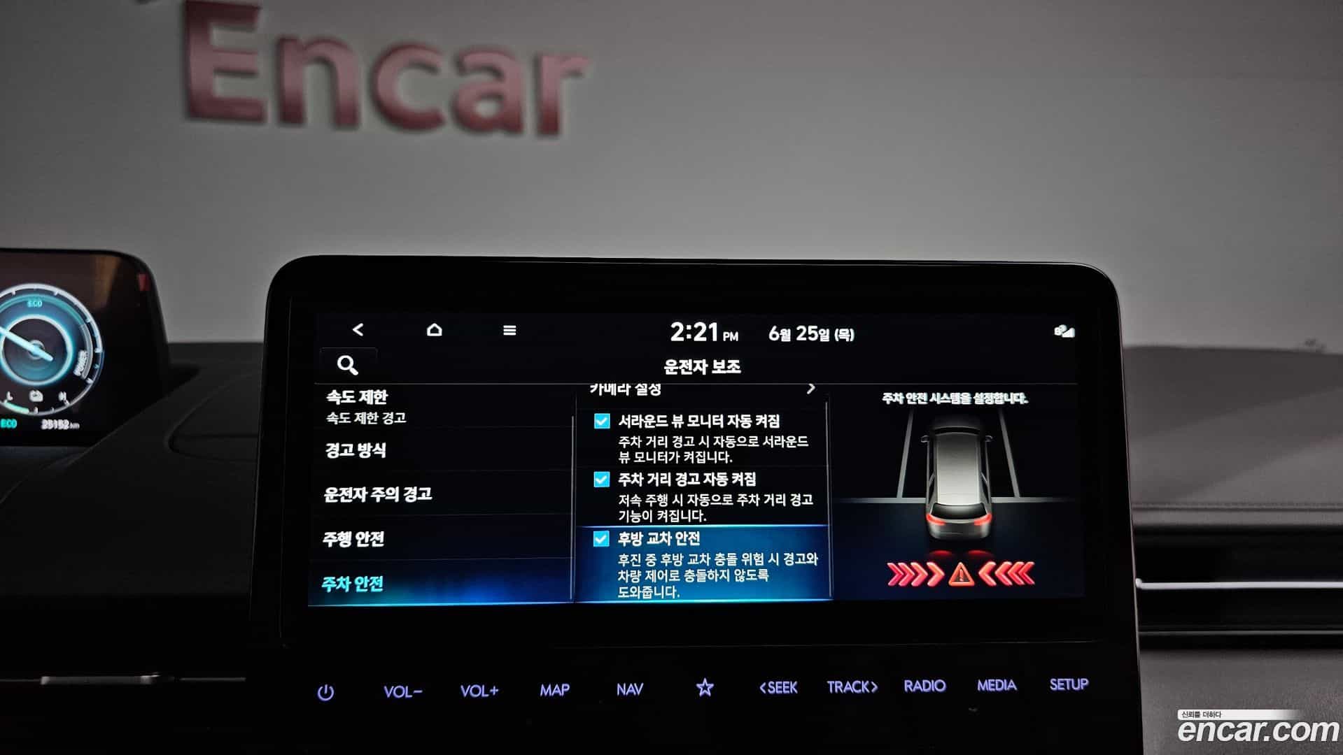 Staria Hyundai 2024.5-OPTION-042
