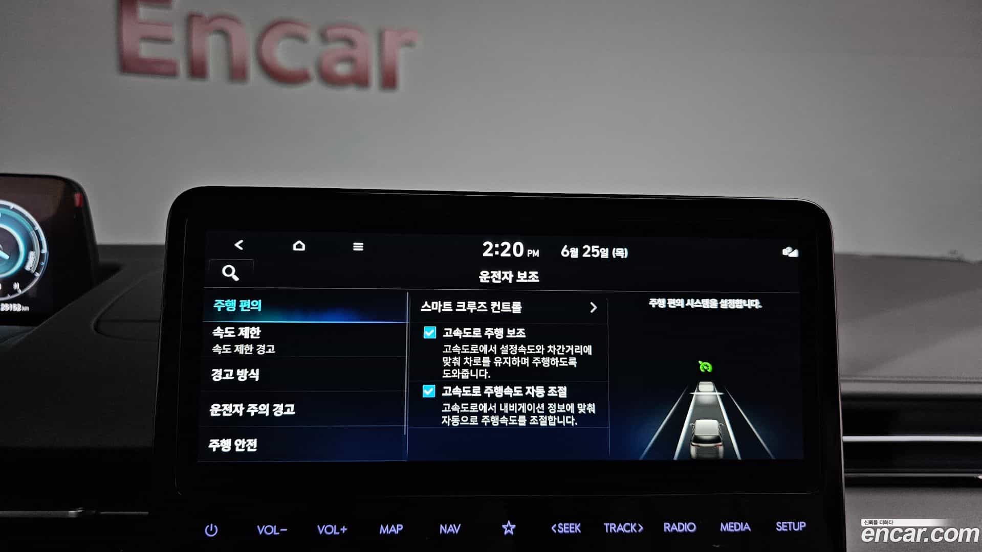 Staria Hyundai 2024.5-OPTION-045
