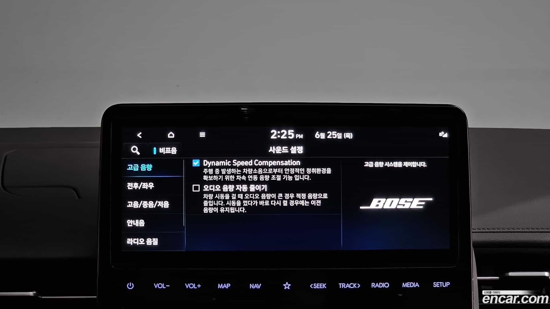 Staria Hyundai 2024.5-OPTION-046