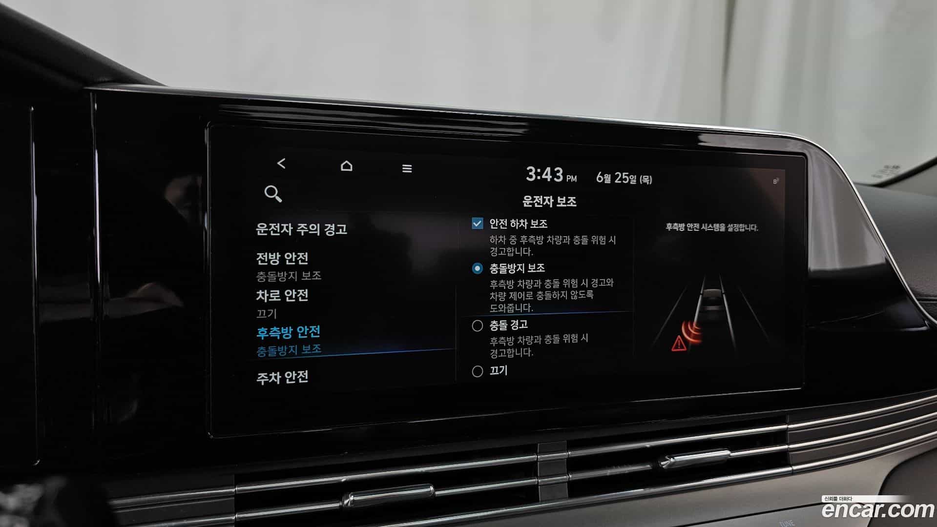 Grandeur Hyundai 2020.5-OPTION-020