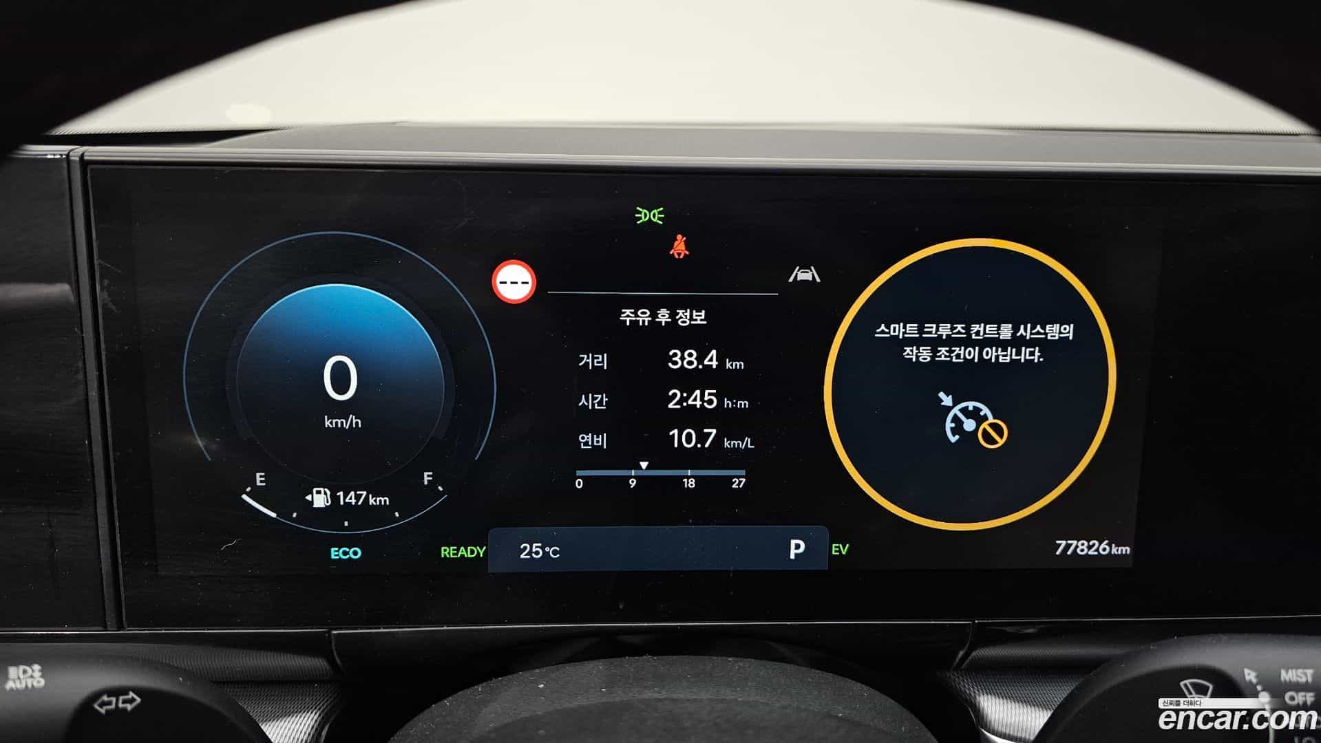 Grandeur Hyundai 2023.7-INNER-008