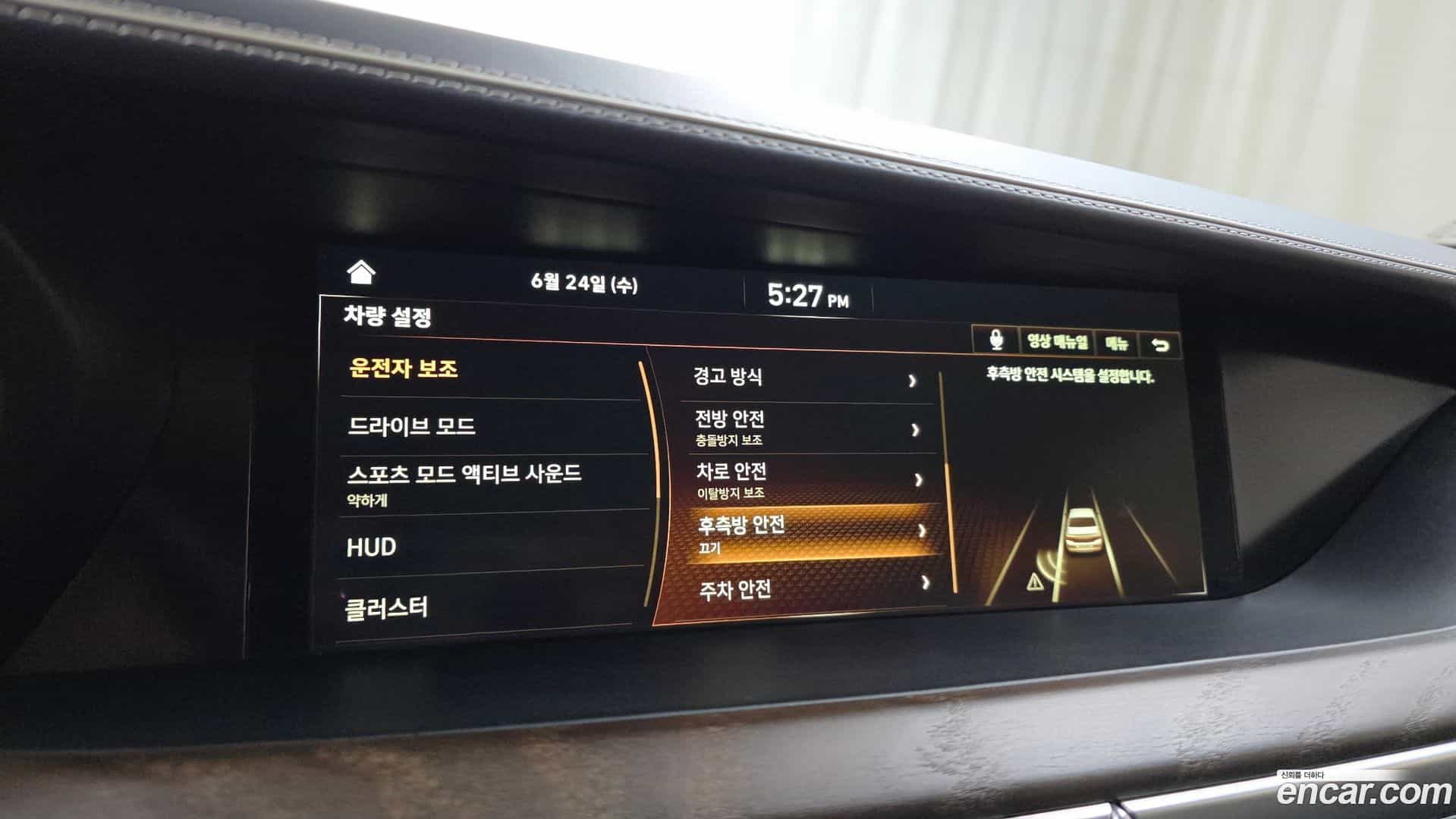 G90 Genesis 2020.4-OPTION-021