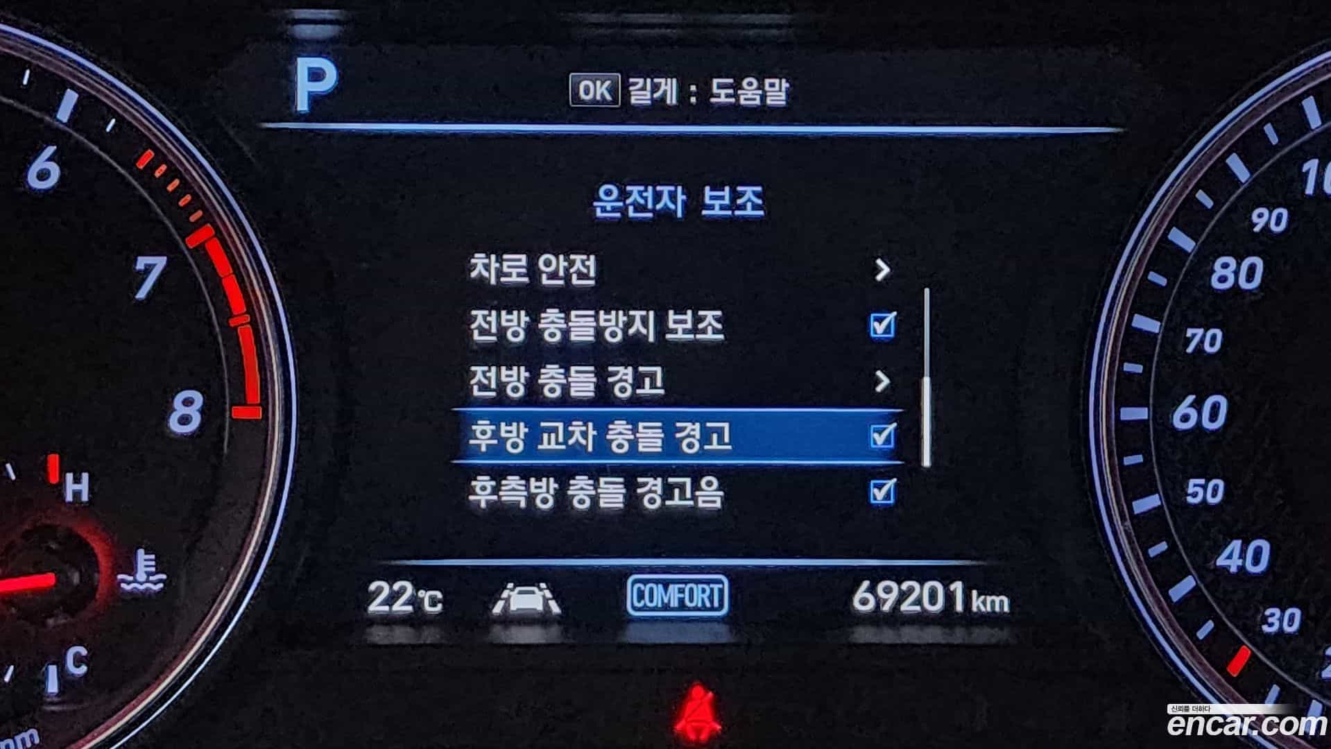 G70 Genesis 2017.11-OPTION-024