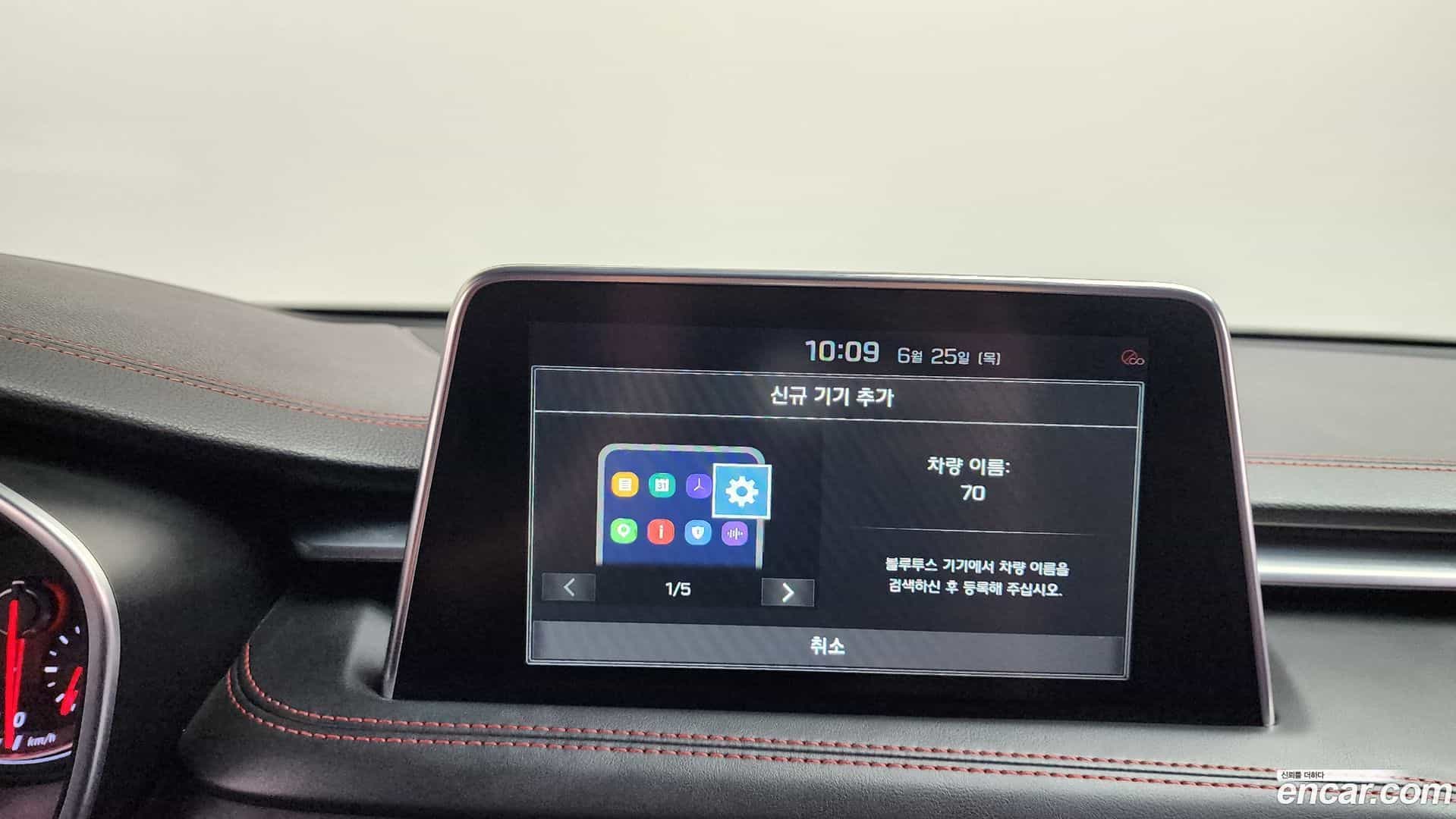 G70 Genesis 2017.11-OPTION-045