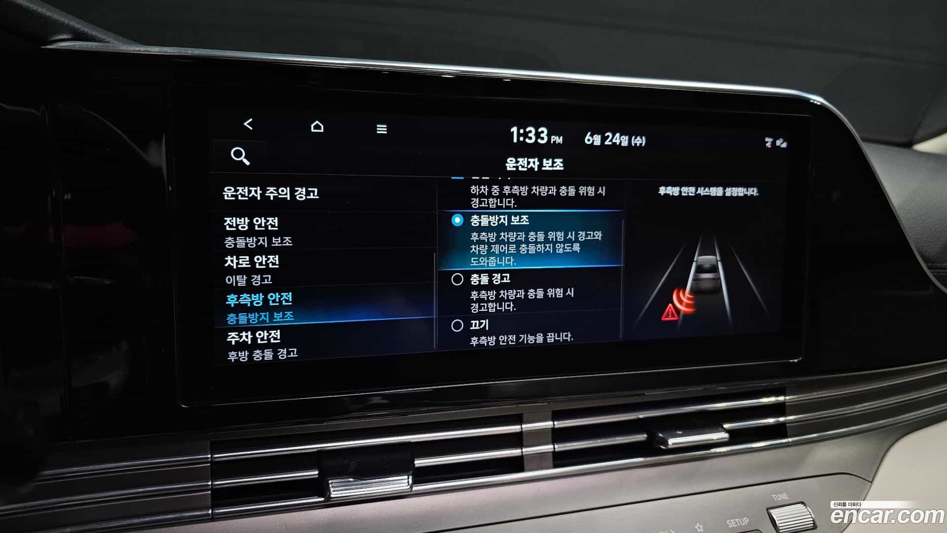 Grandeur Hyundai 2022.2-OPTION-020