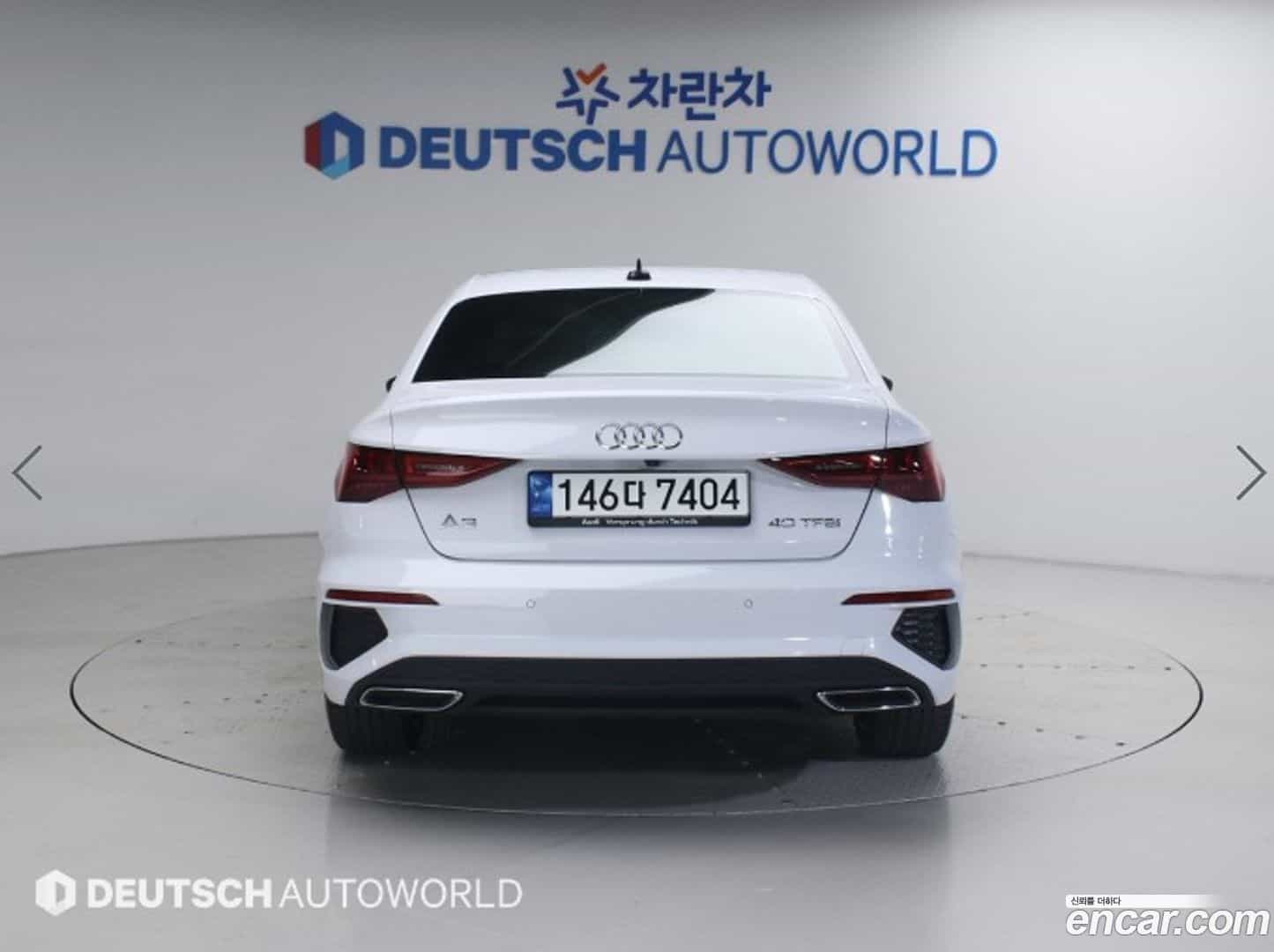 A3 Audi 2023.6-OUTER-004