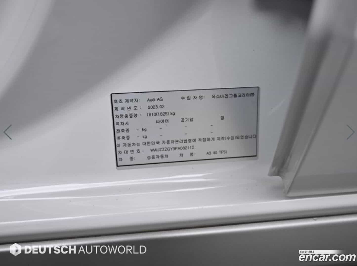 A3 Audi 2023.6-OPTION-024
