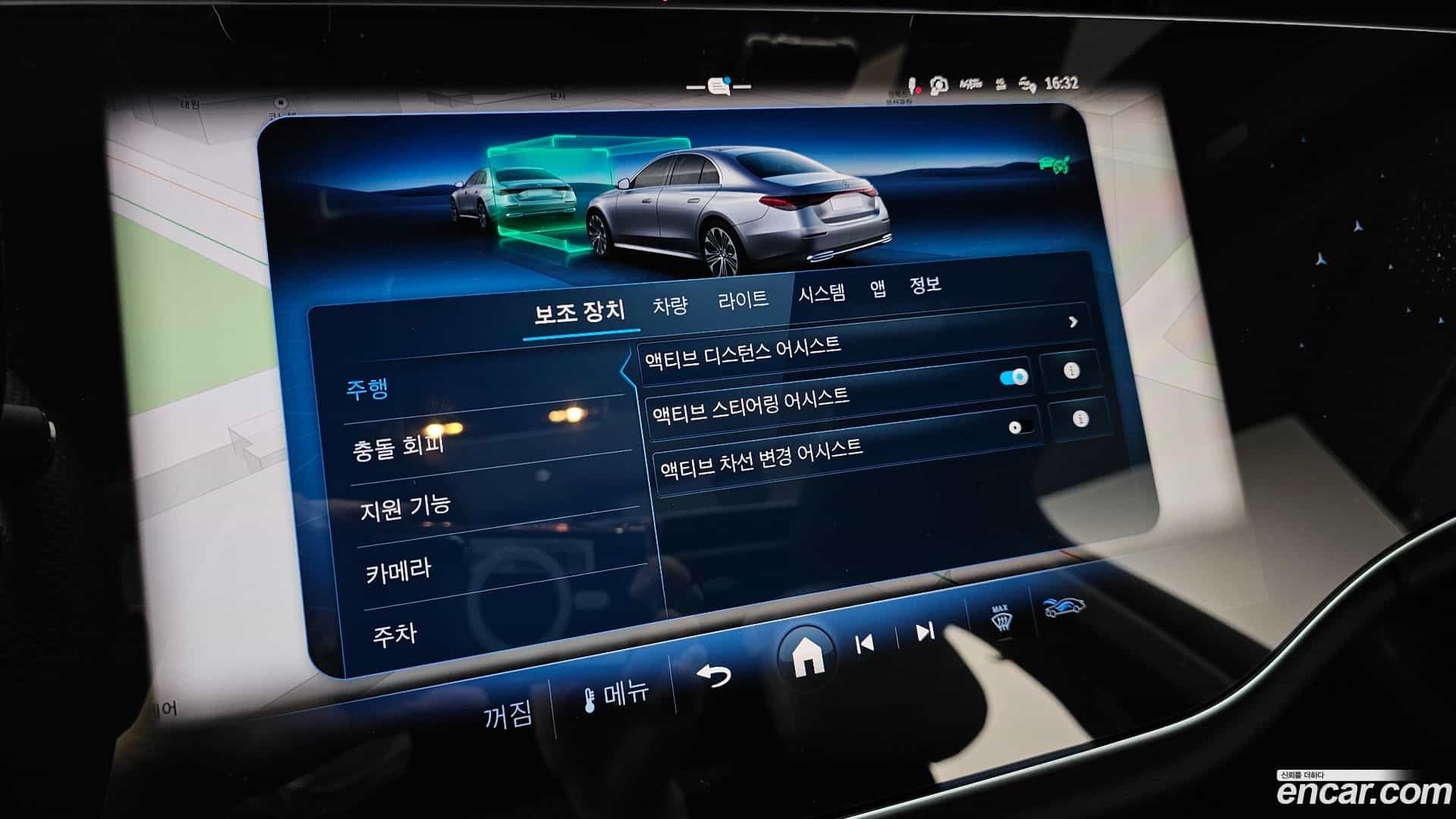 E-Class Mercedes-Benz 2024.5-OPTION-020