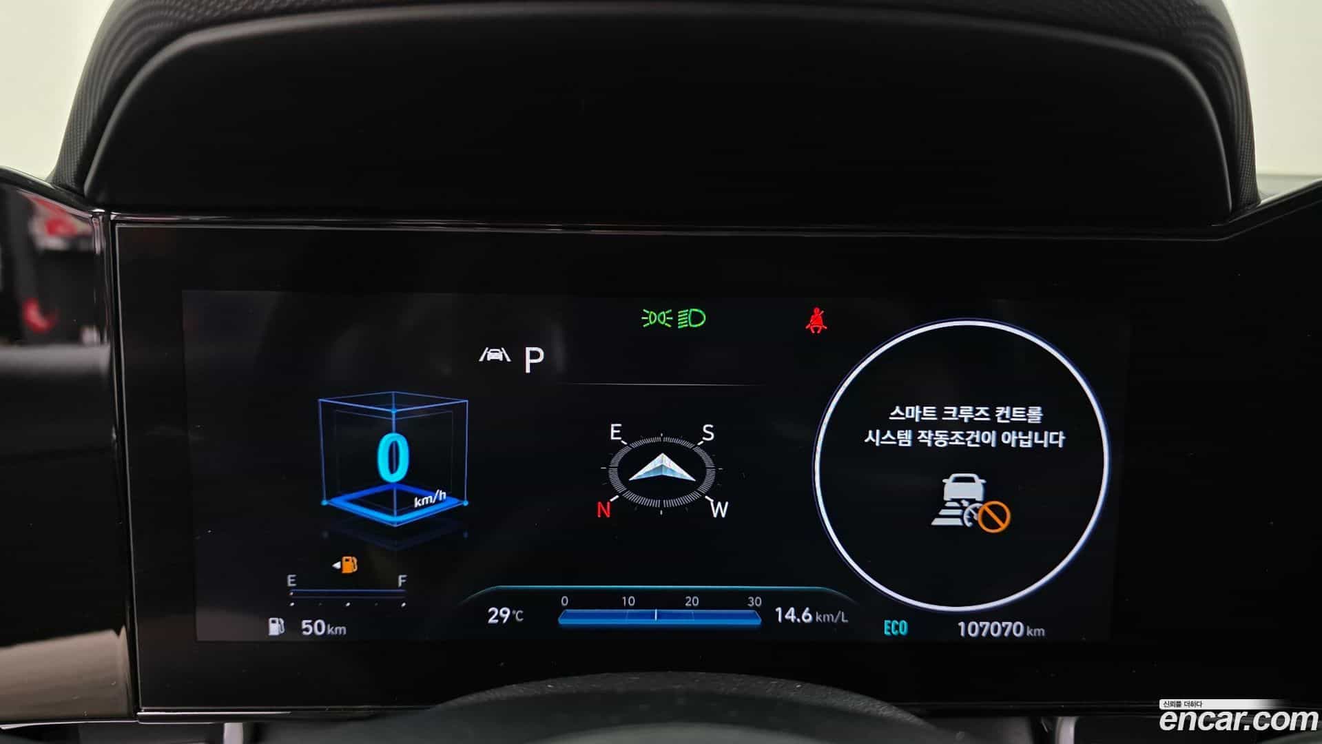 AVANTE Hyundai 2020.5-INNER-008