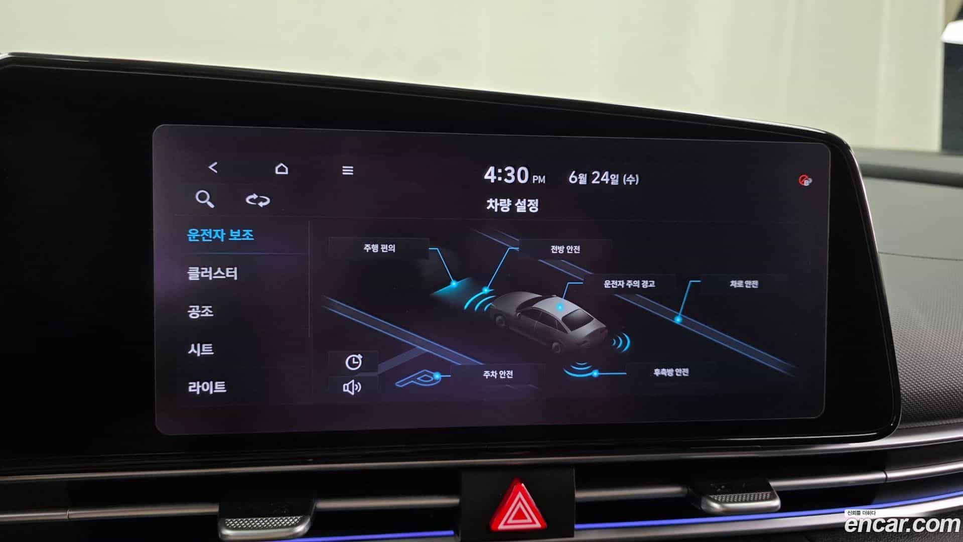 AVANTE Hyundai 2020.5-OPTION-019