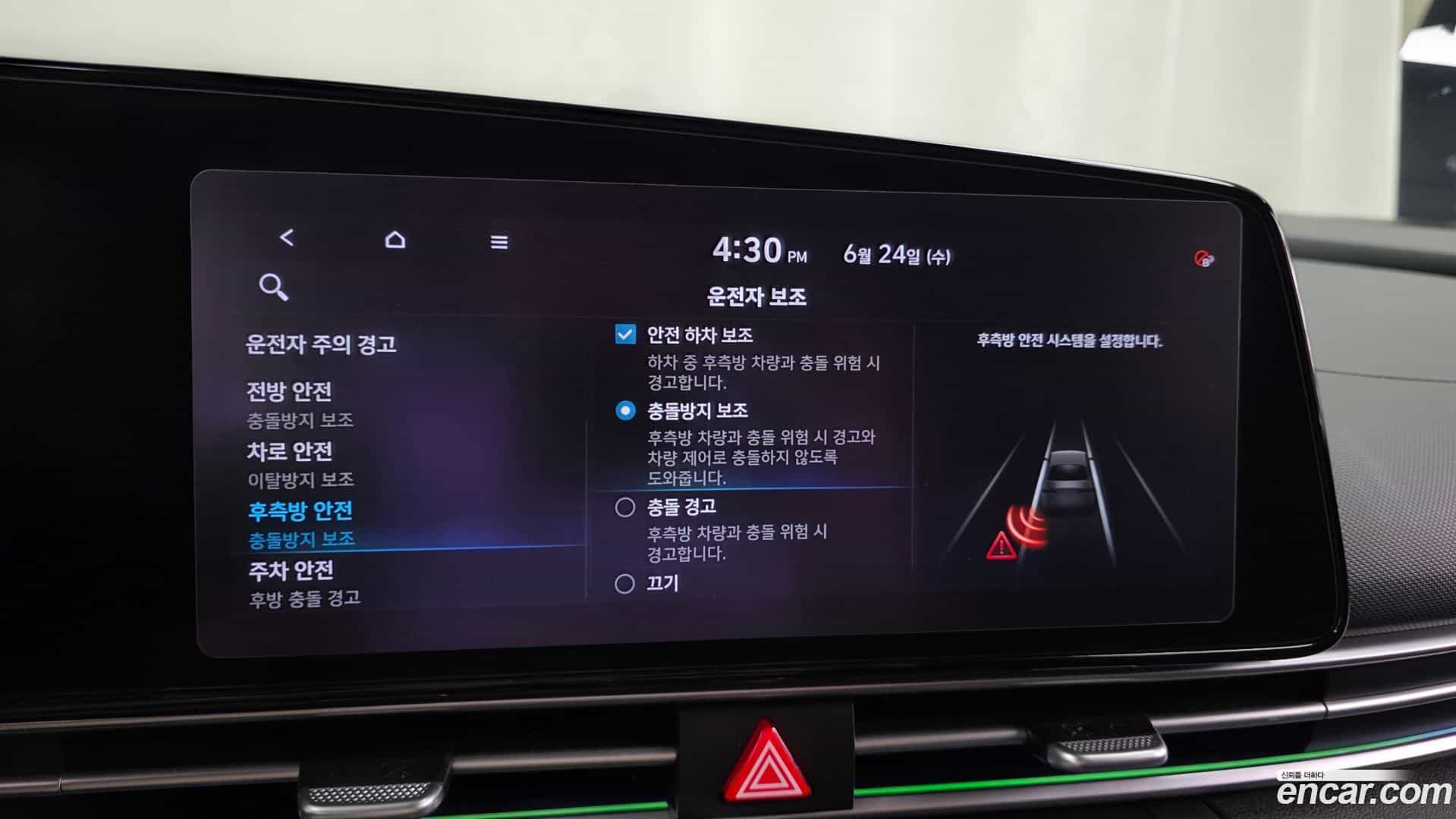 AVANTE Hyundai 2020.5-OPTION-020