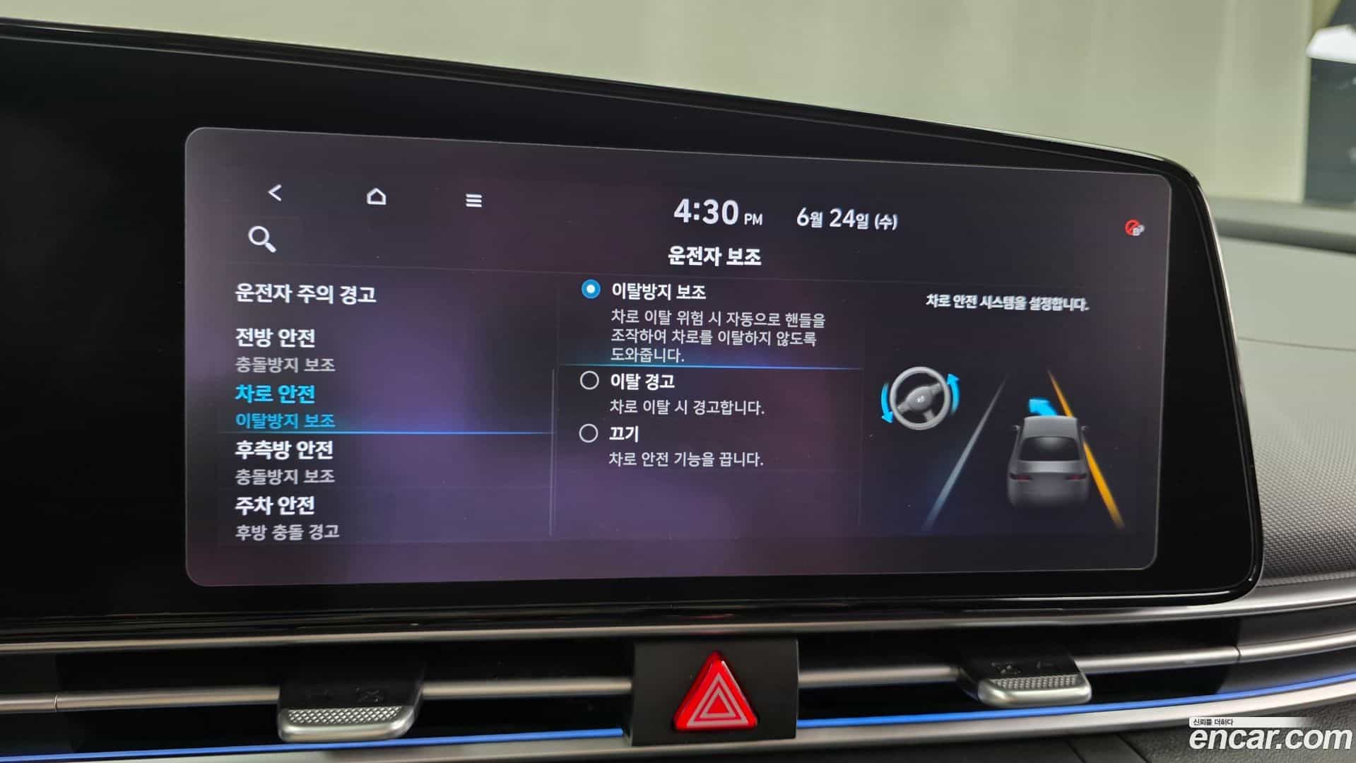 AVANTE Hyundai 2020.5-OPTION-042