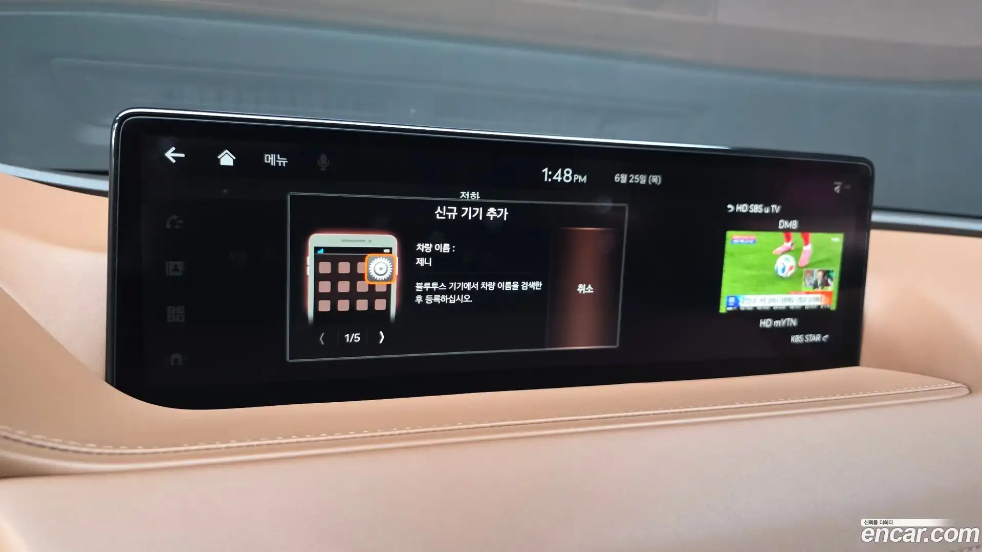 G80 Genesis 2021.1-OPTION-043