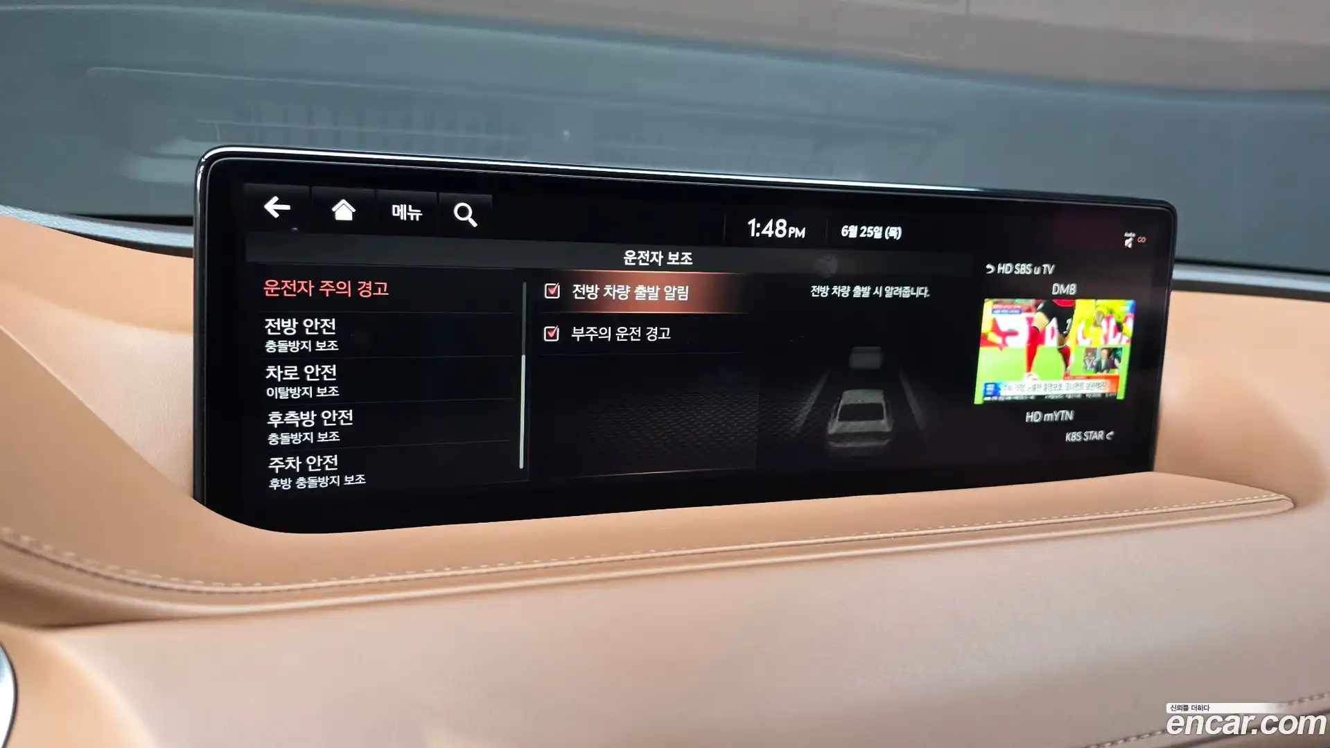G80 Genesis 2021.1-OPTION-045