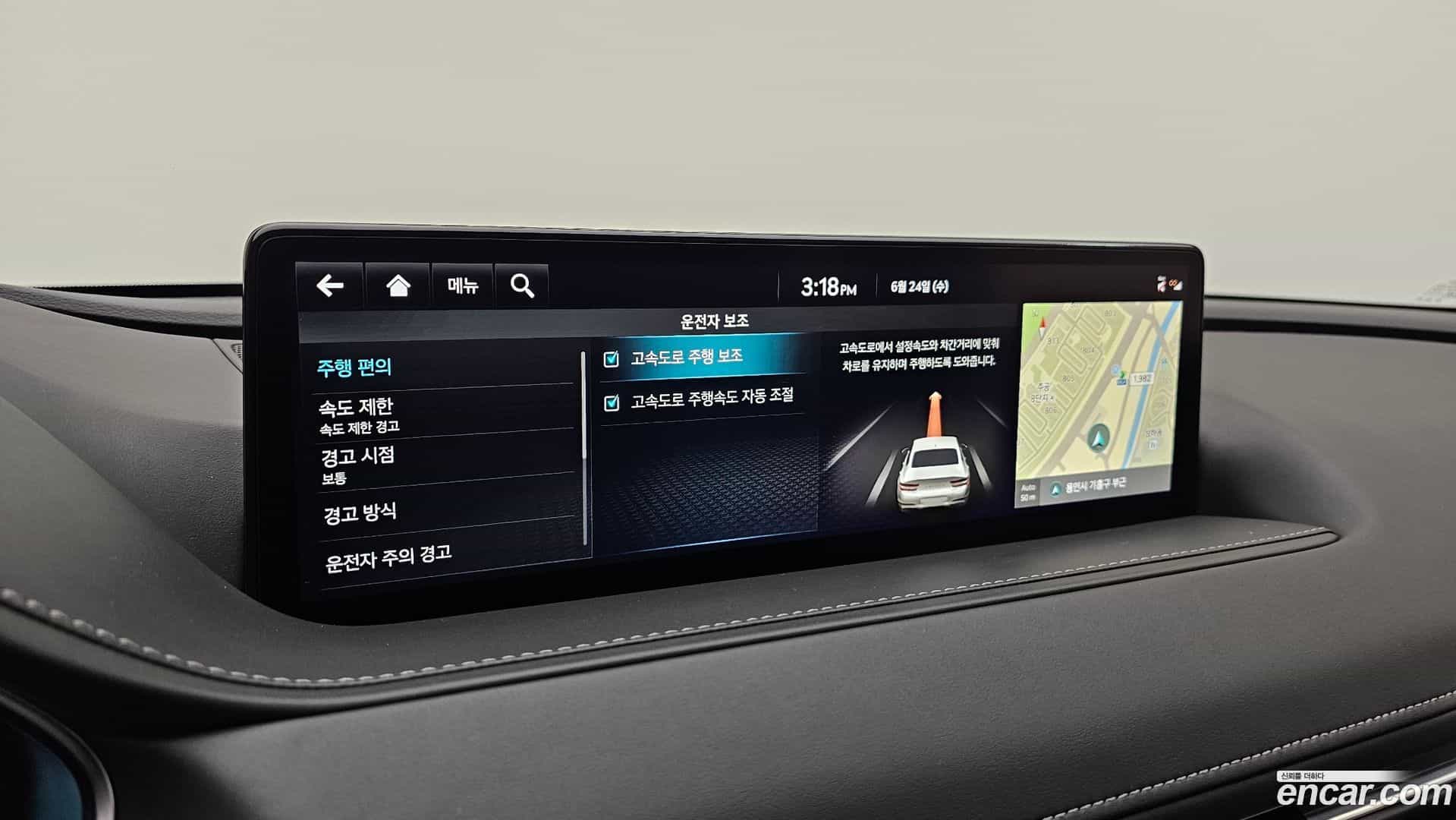G80 Genesis 2023.5-OPTION-022
