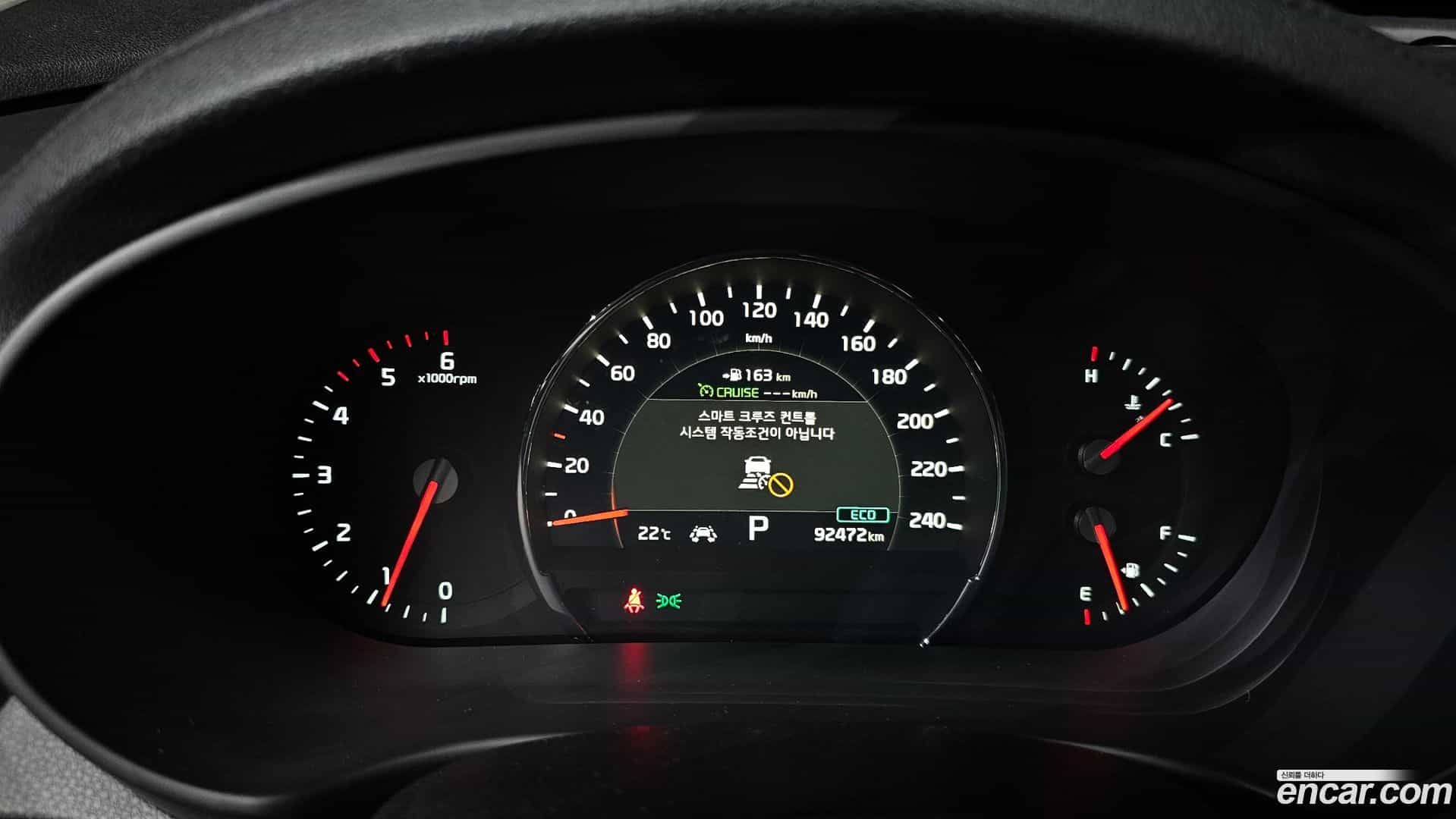 Sorento Kia 2017.7-INNER-008