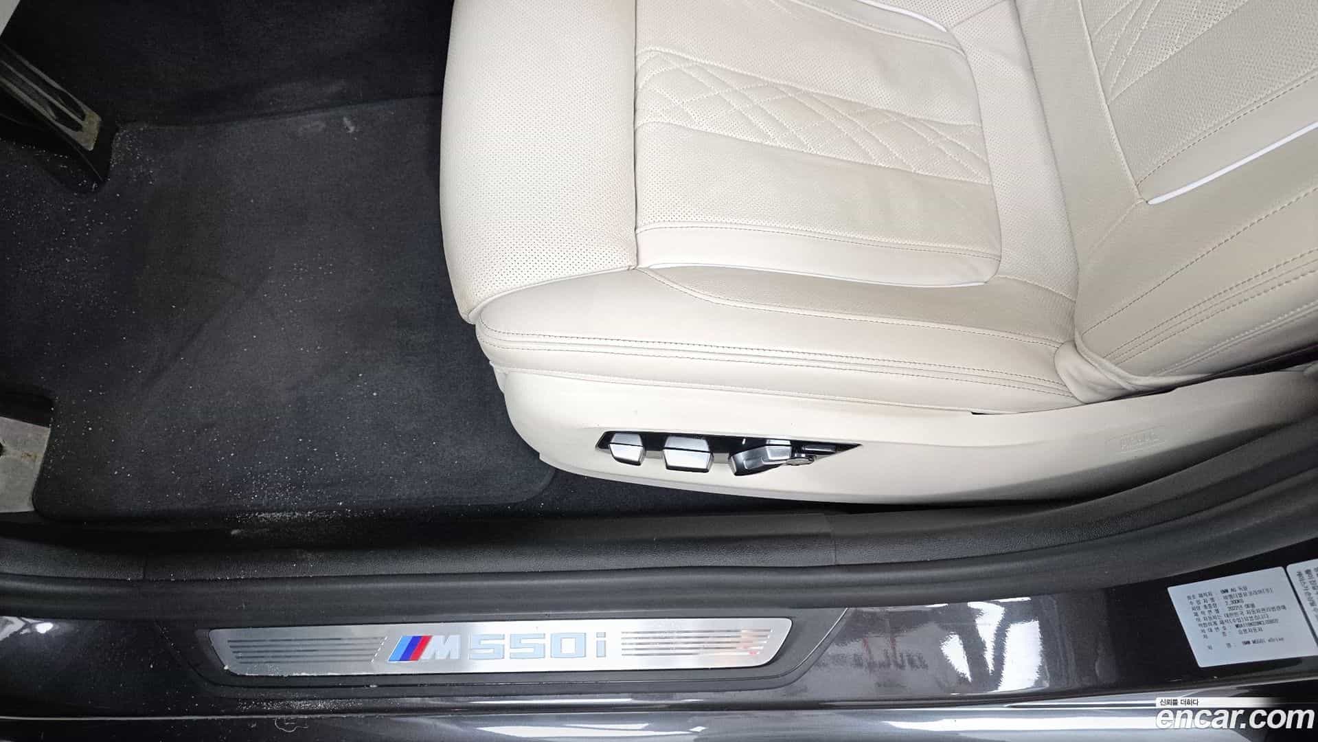 5-Series BMW 2022.10-OPTION-041