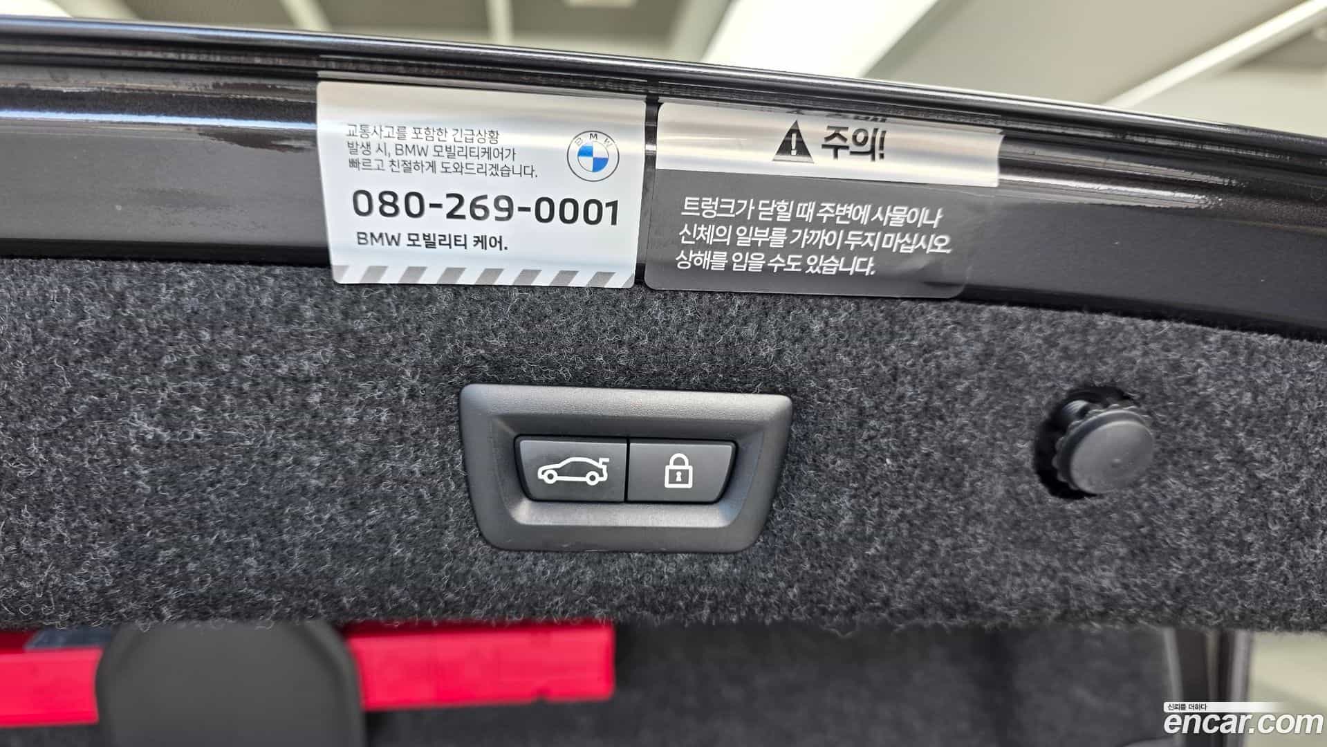 5-Series BMW 2022.10-OPTION-043