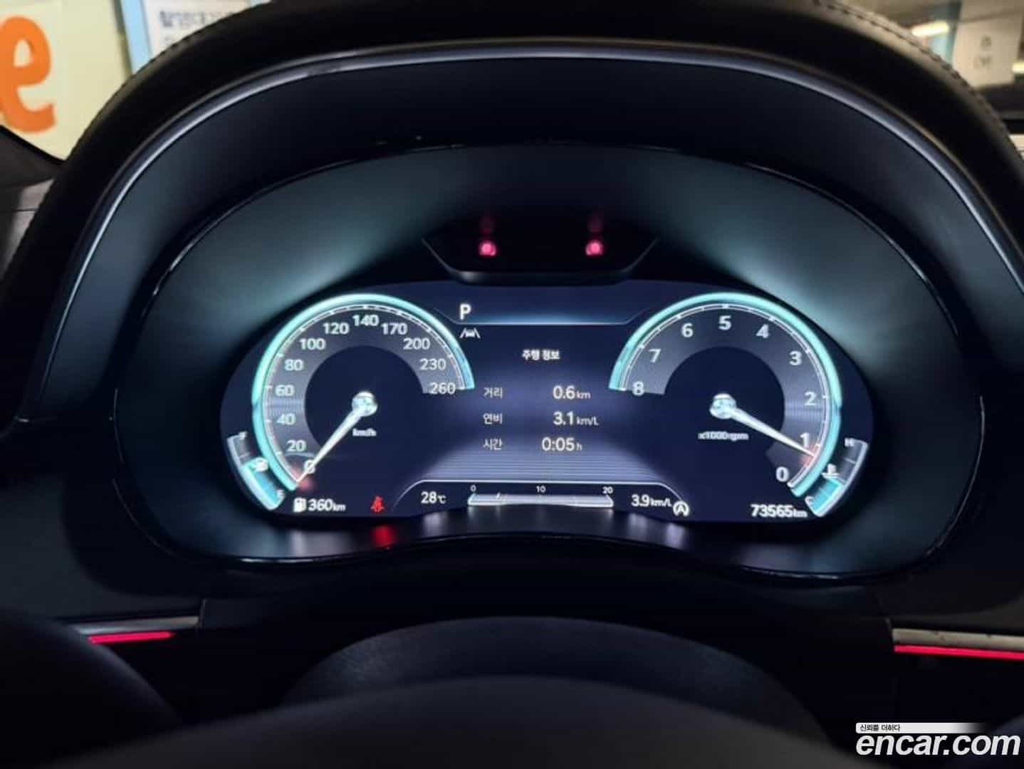 GV70 Genesis 2021.7-INNER-009