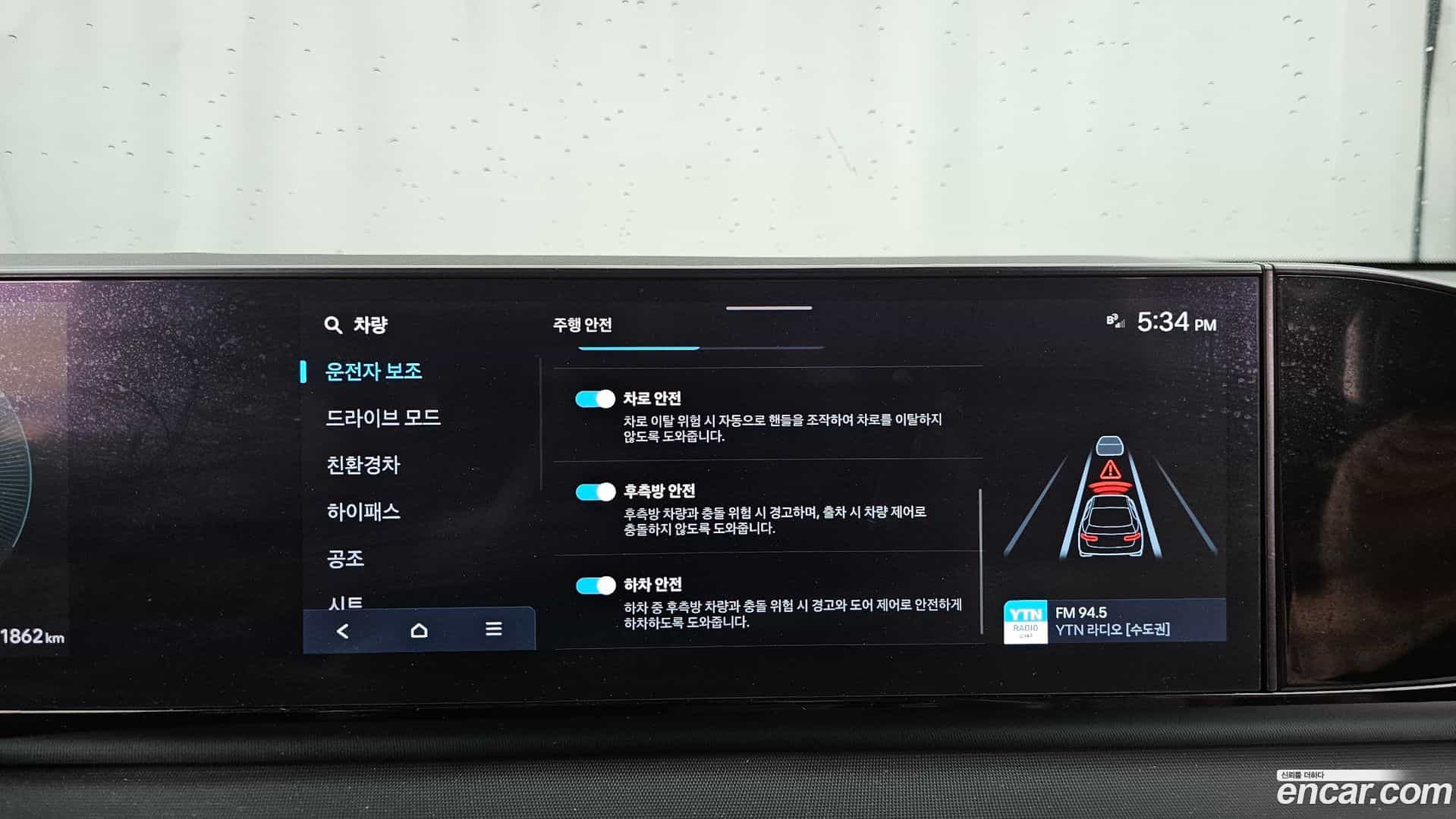 Grandeur Hyundai 2024.3-OPTION-020