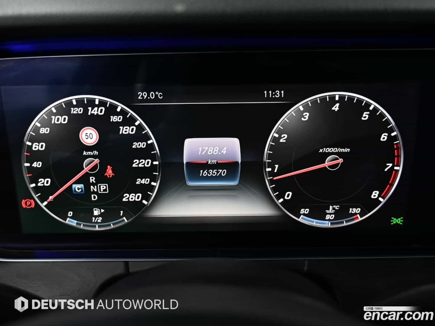 E-Class Mercedes-Benz 2016.9-INNER-008