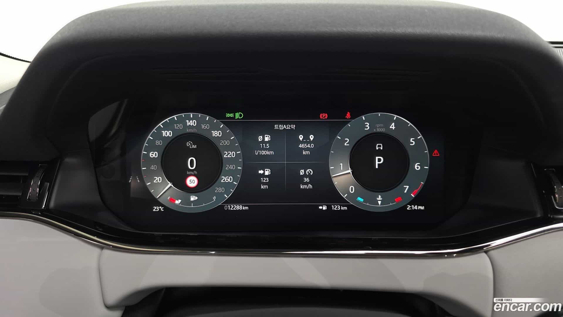 Range Rover Evoque Land Rover 2025.5-INNER-008