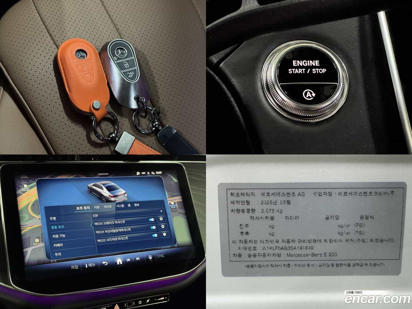 E-Class Mercedes-Benz 2025.7-OPTION-023
