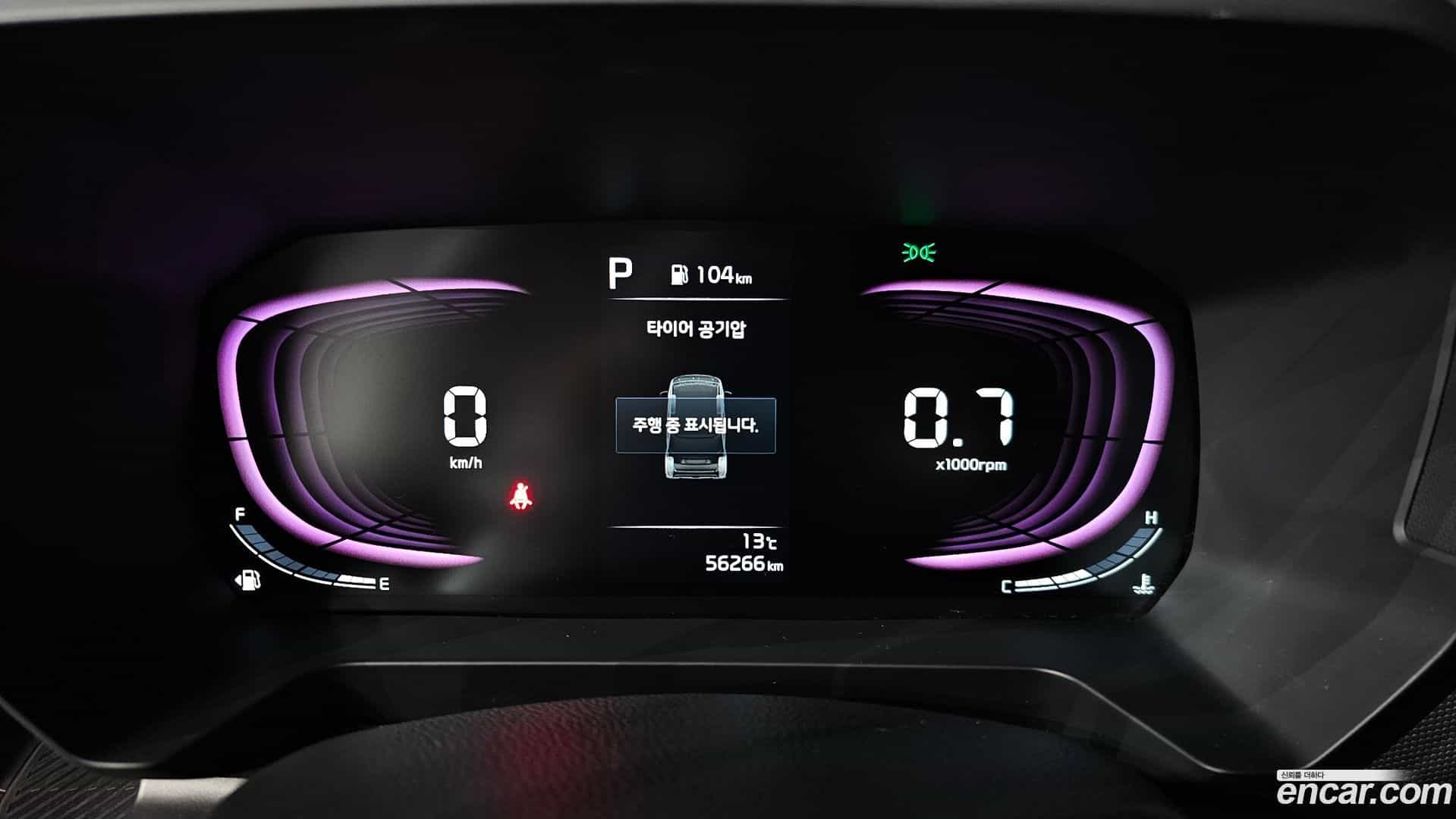 RAY Kia 2023.6-INNER-008